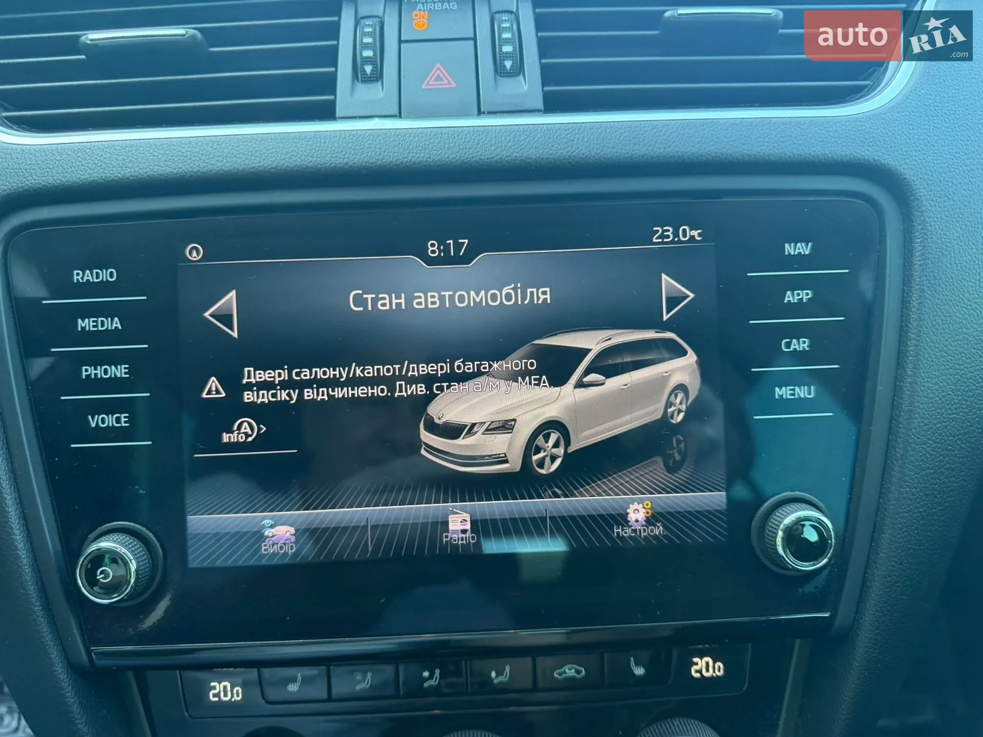 2017 Skoda Octavia - мініатюра 39