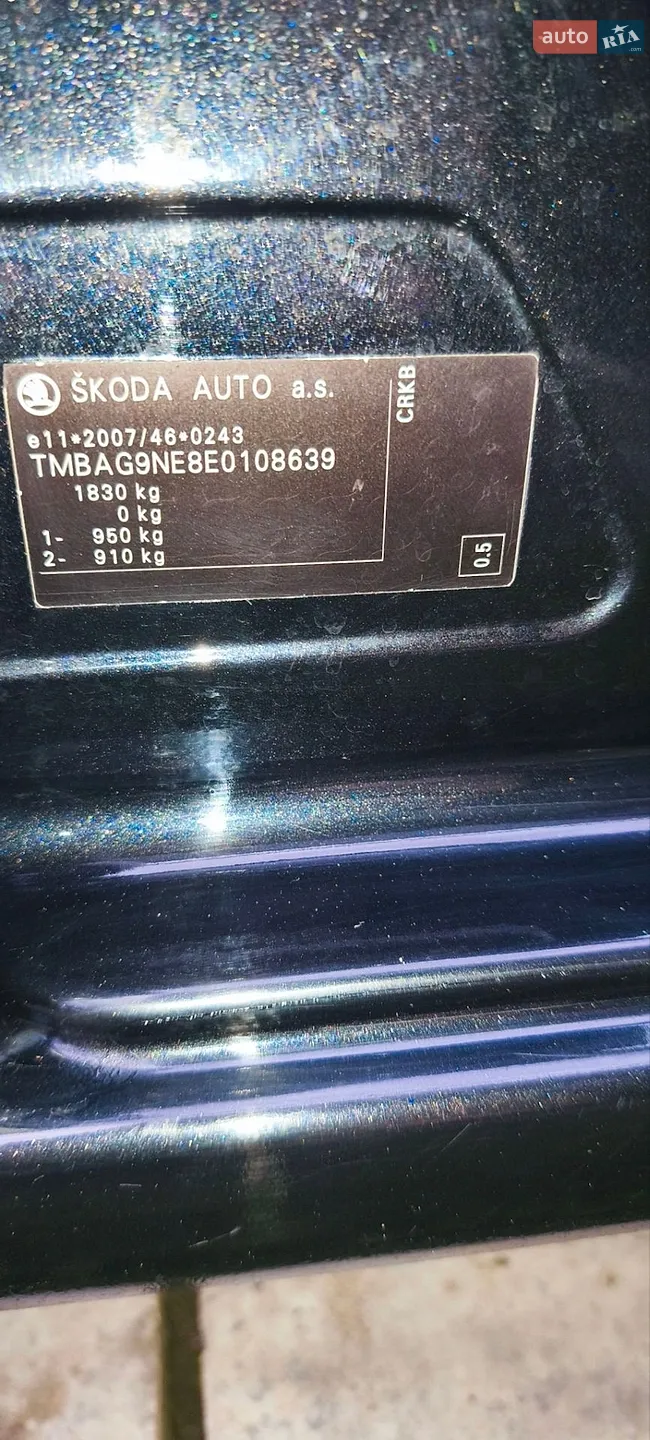 2013 Skoda Octavia - мініатюра 42
