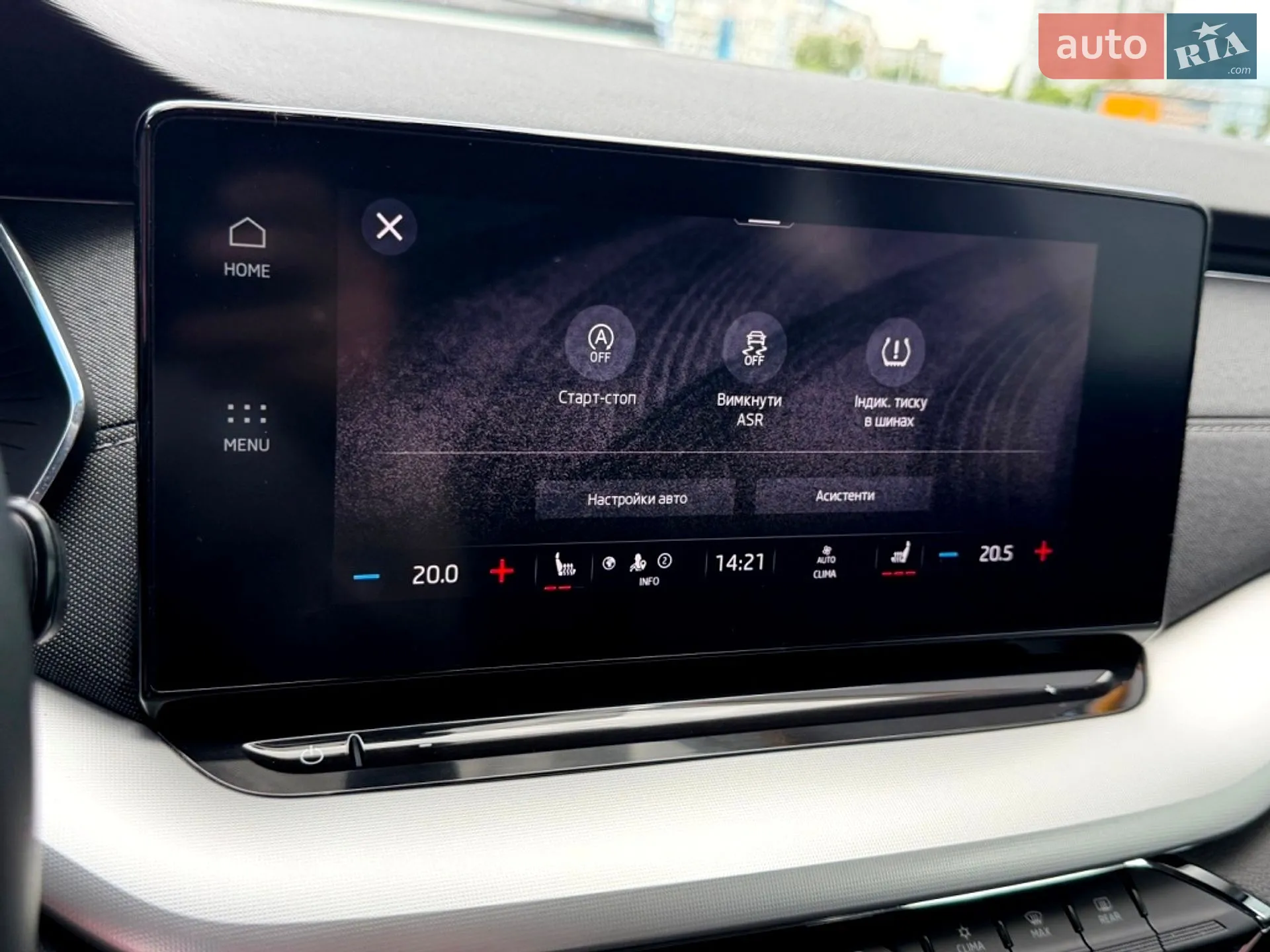 2022 Skoda Octavia - мініатюра 36