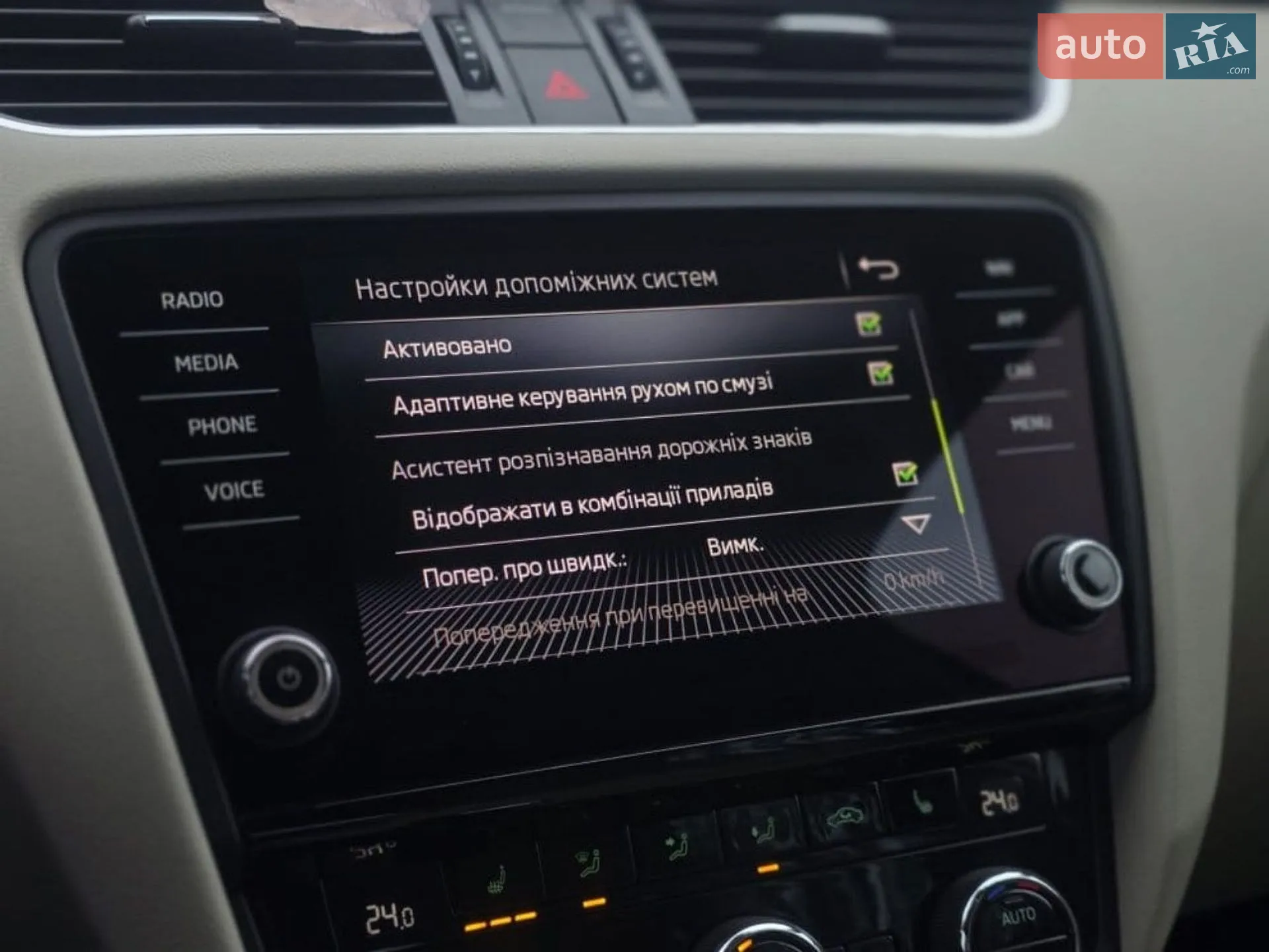 2017 Skoda Octavia - мініатюра 28