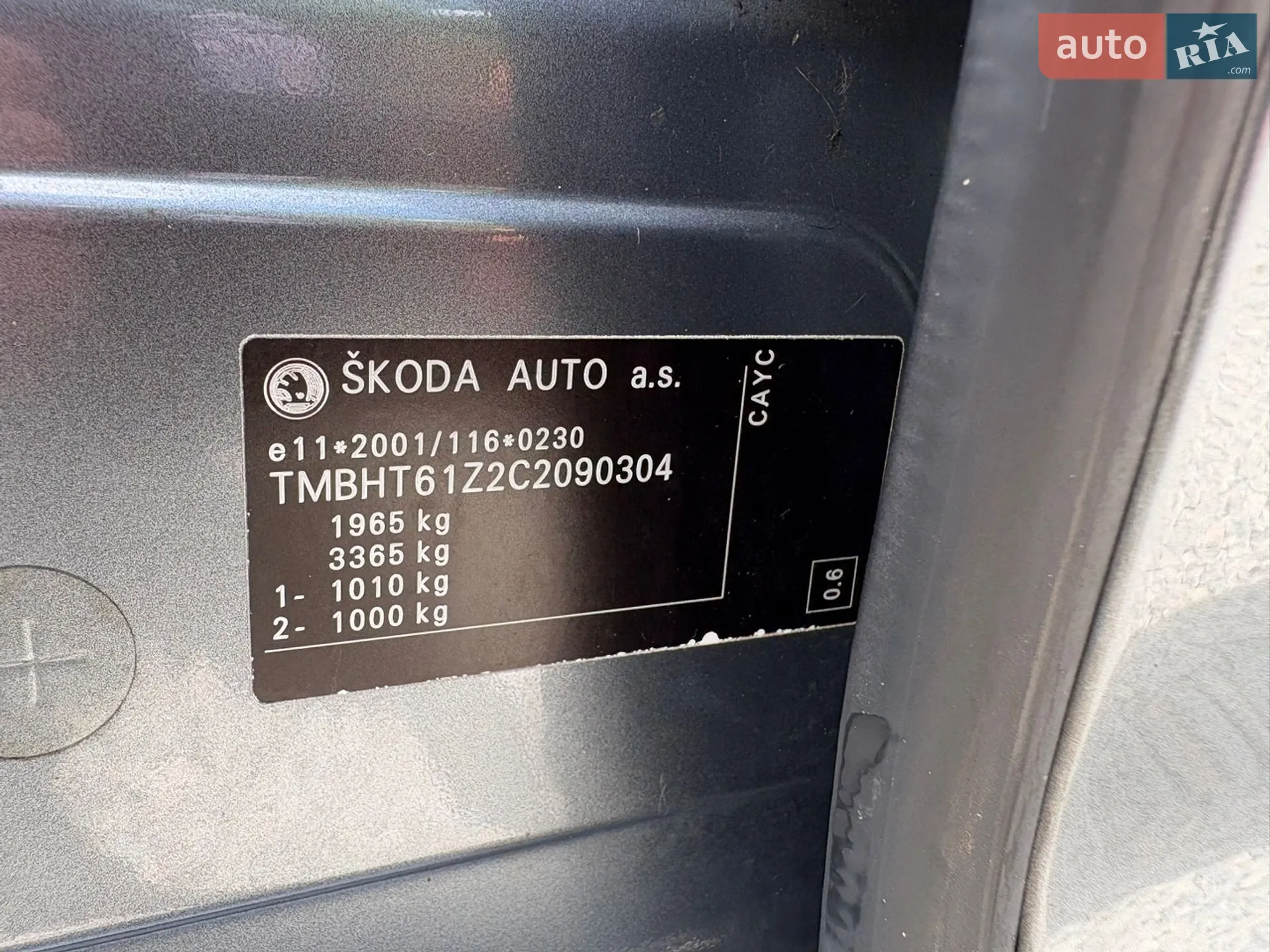 2011 Skoda Octavia - мініатюра 9