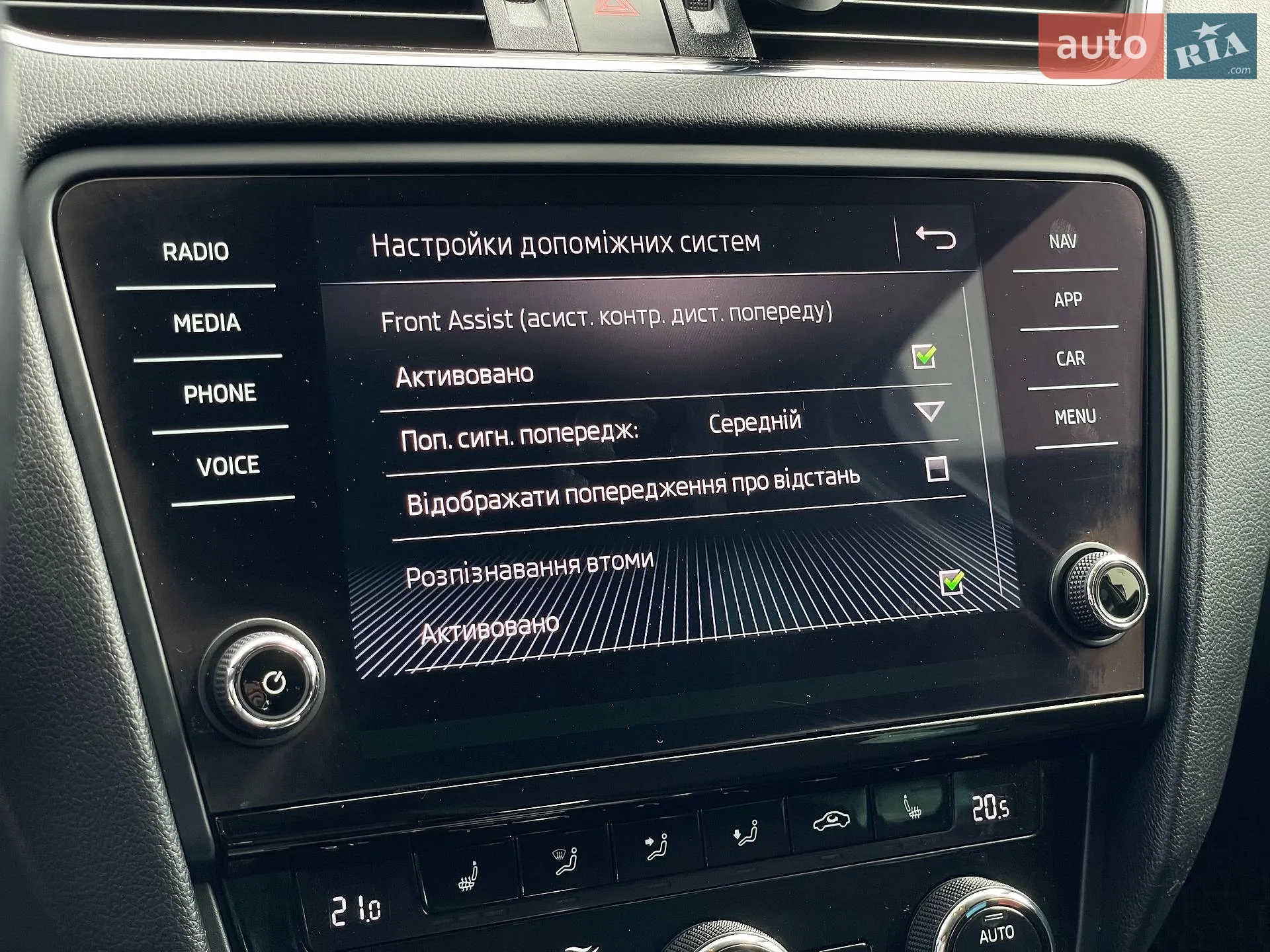 2018 Skoda Octavia - мініатюра 54