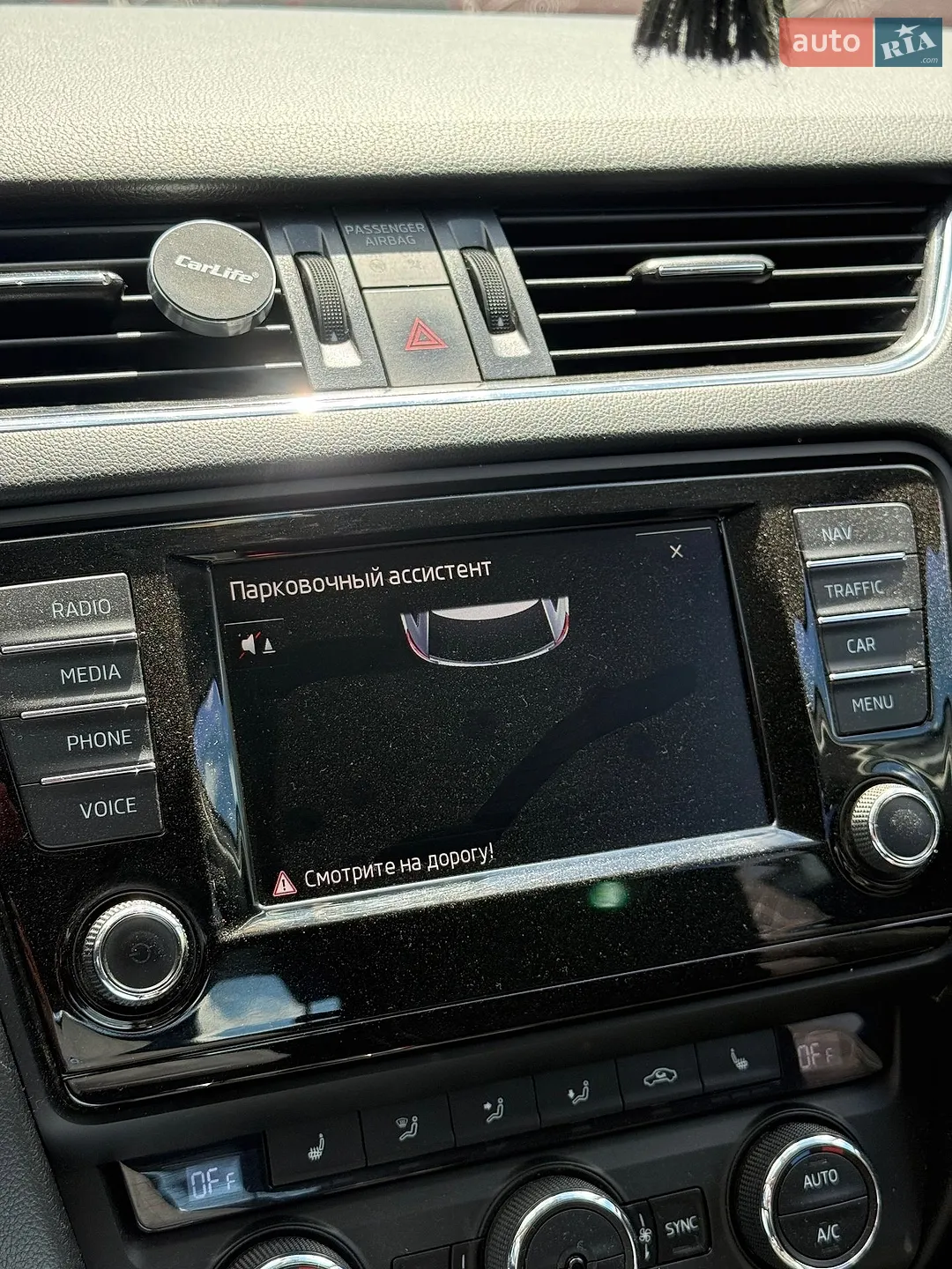 2015 Skoda Octavia - мініатюра 38