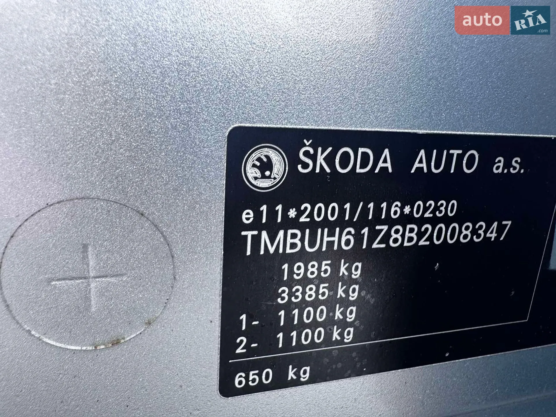 2010 Skoda Octavia - мініатюра 49