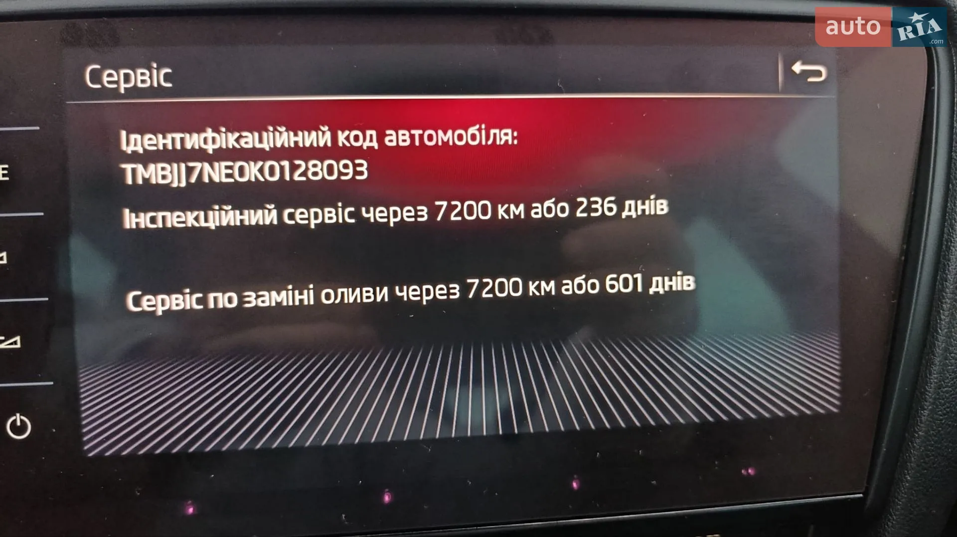 2019 Skoda Octavia - мініатюра 76