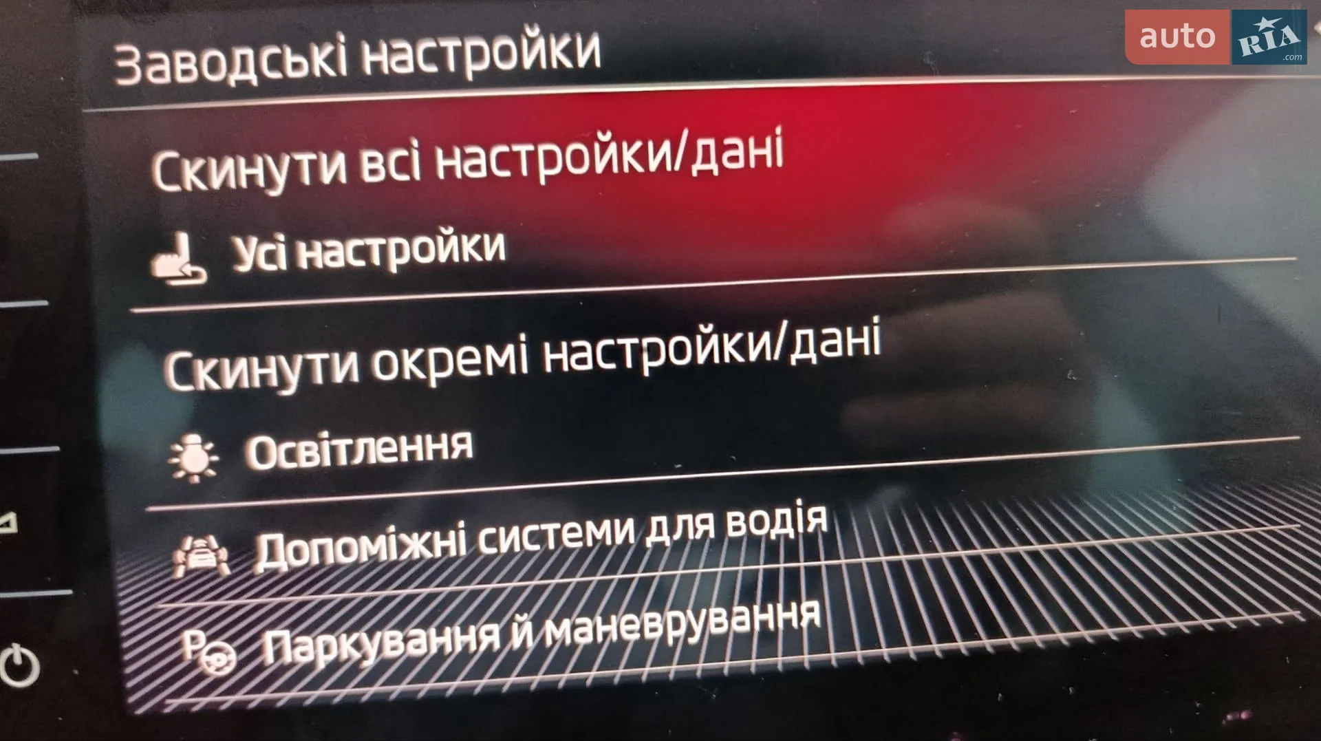 2019 Skoda Octavia - мініатюра 77