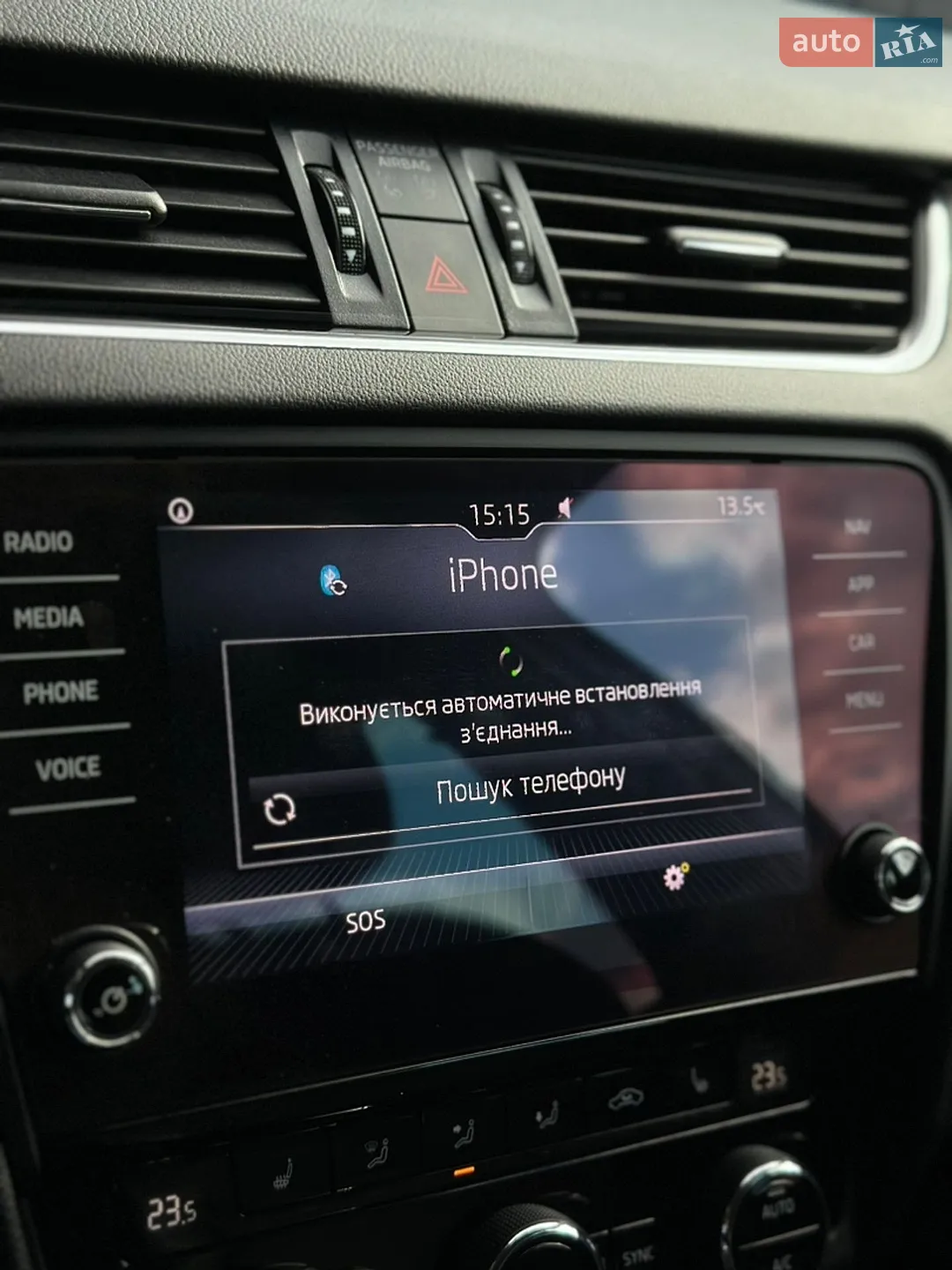 2017 Skoda Octavia - мініатюра 85