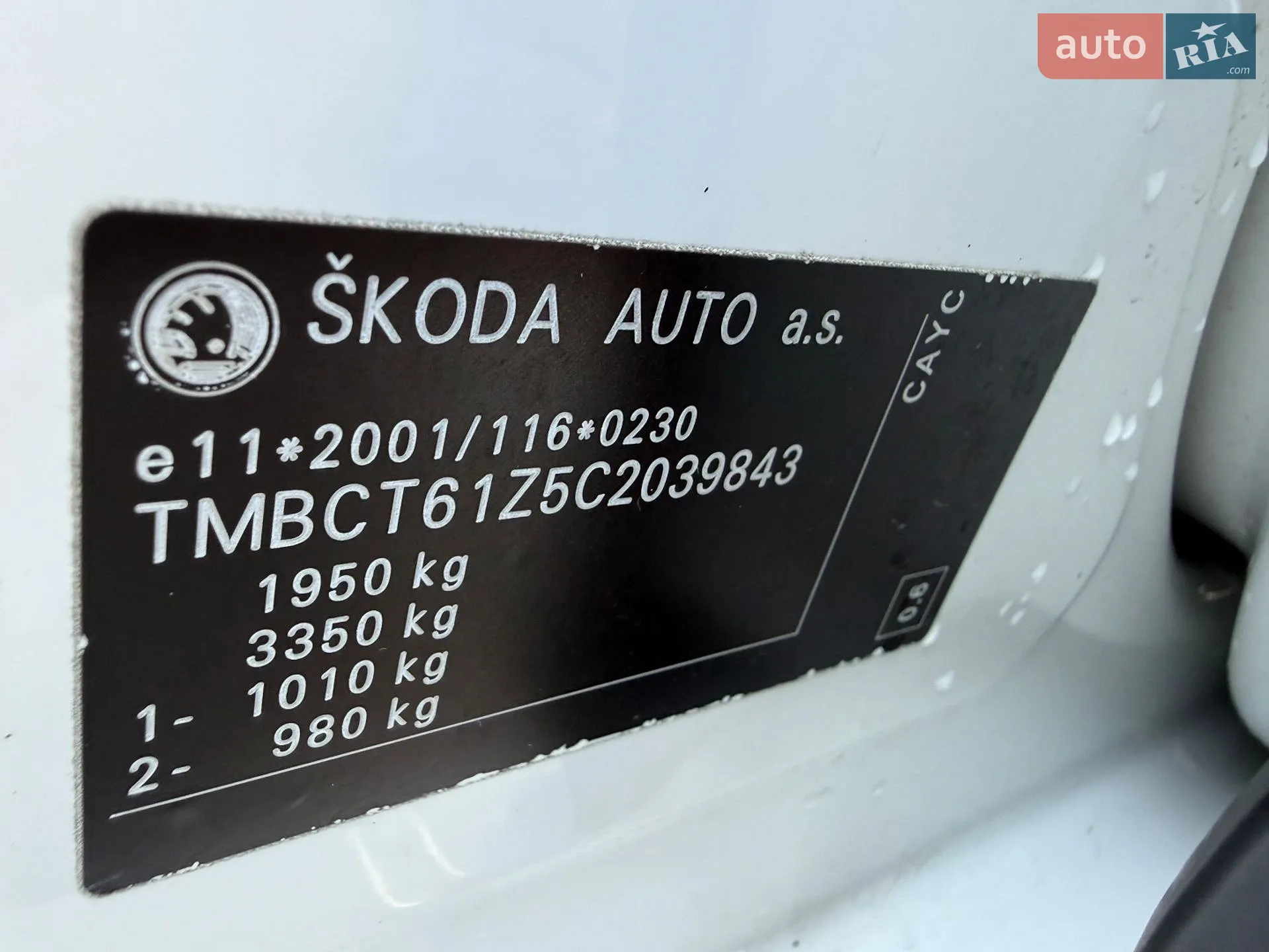 2011 Skoda Octavia - мініатюра 32