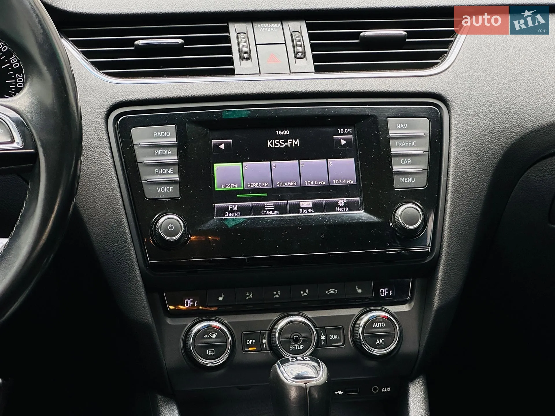 2013 Skoda Octavia - мініатюра 28