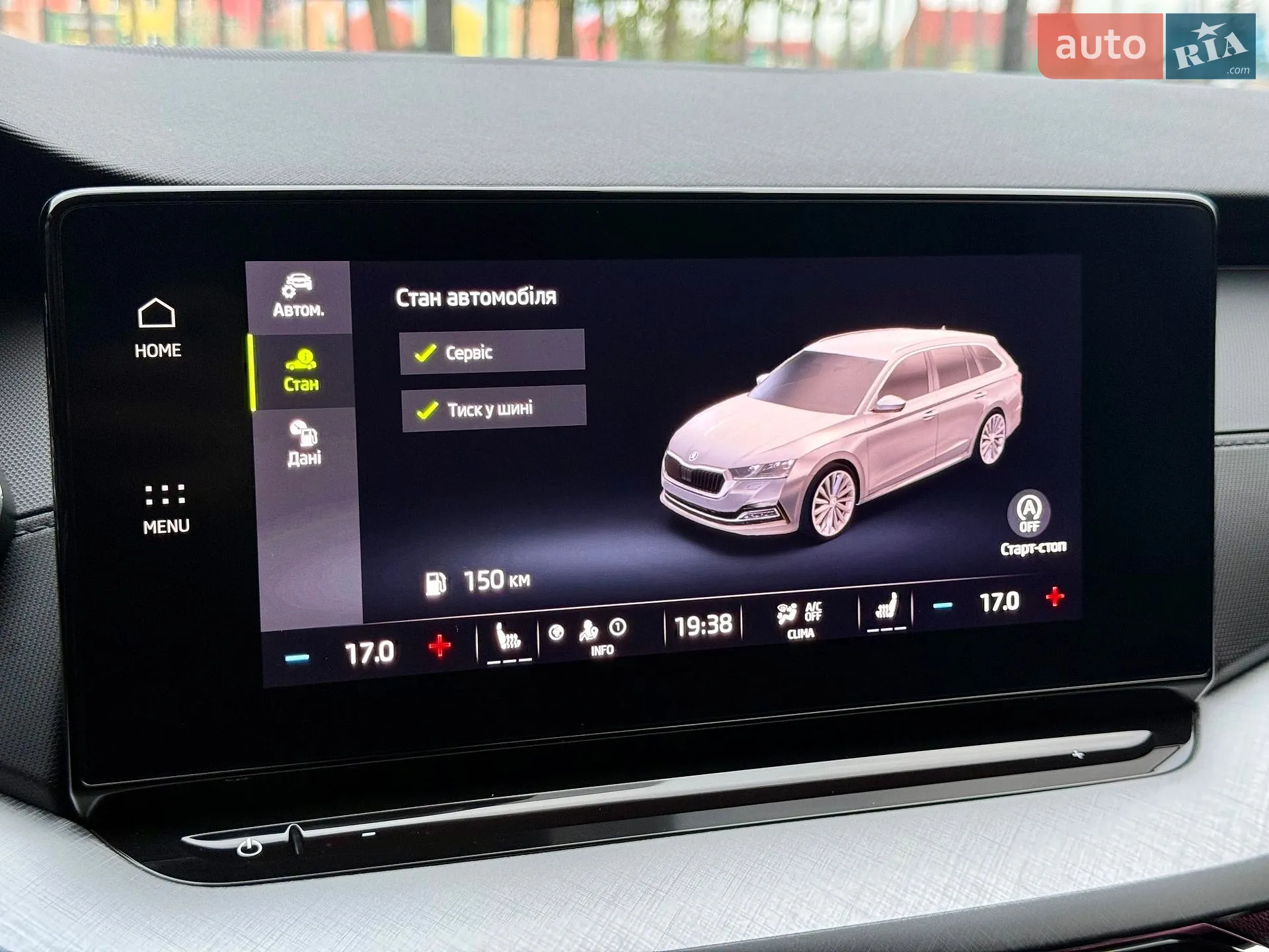2023 Skoda Octavia - мініатюра 74