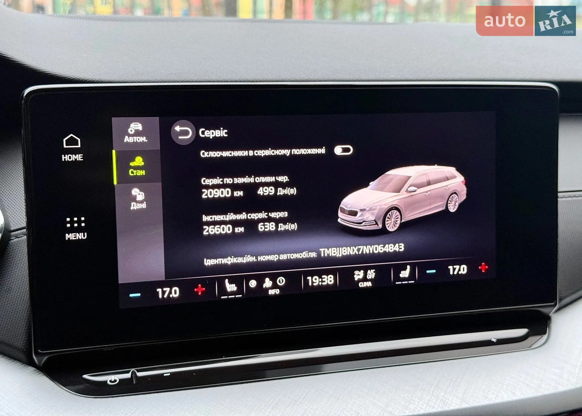 2023 Skoda Octavia - мініатюра 75