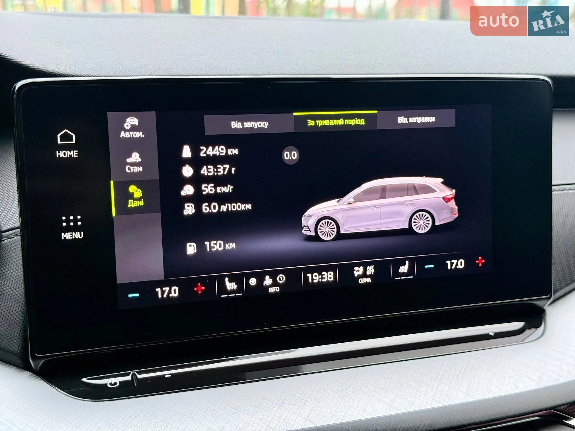 2023 Skoda Octavia - мініатюра 76