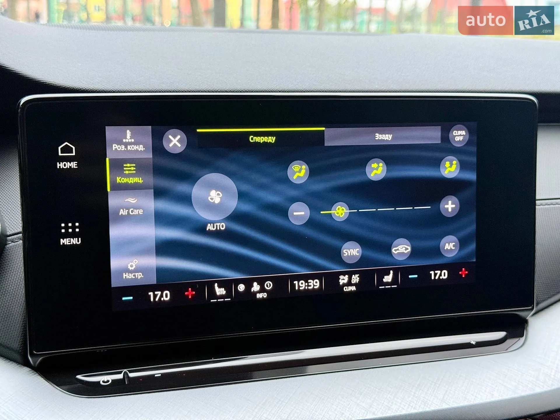 2023 Skoda Octavia - мініатюра 78