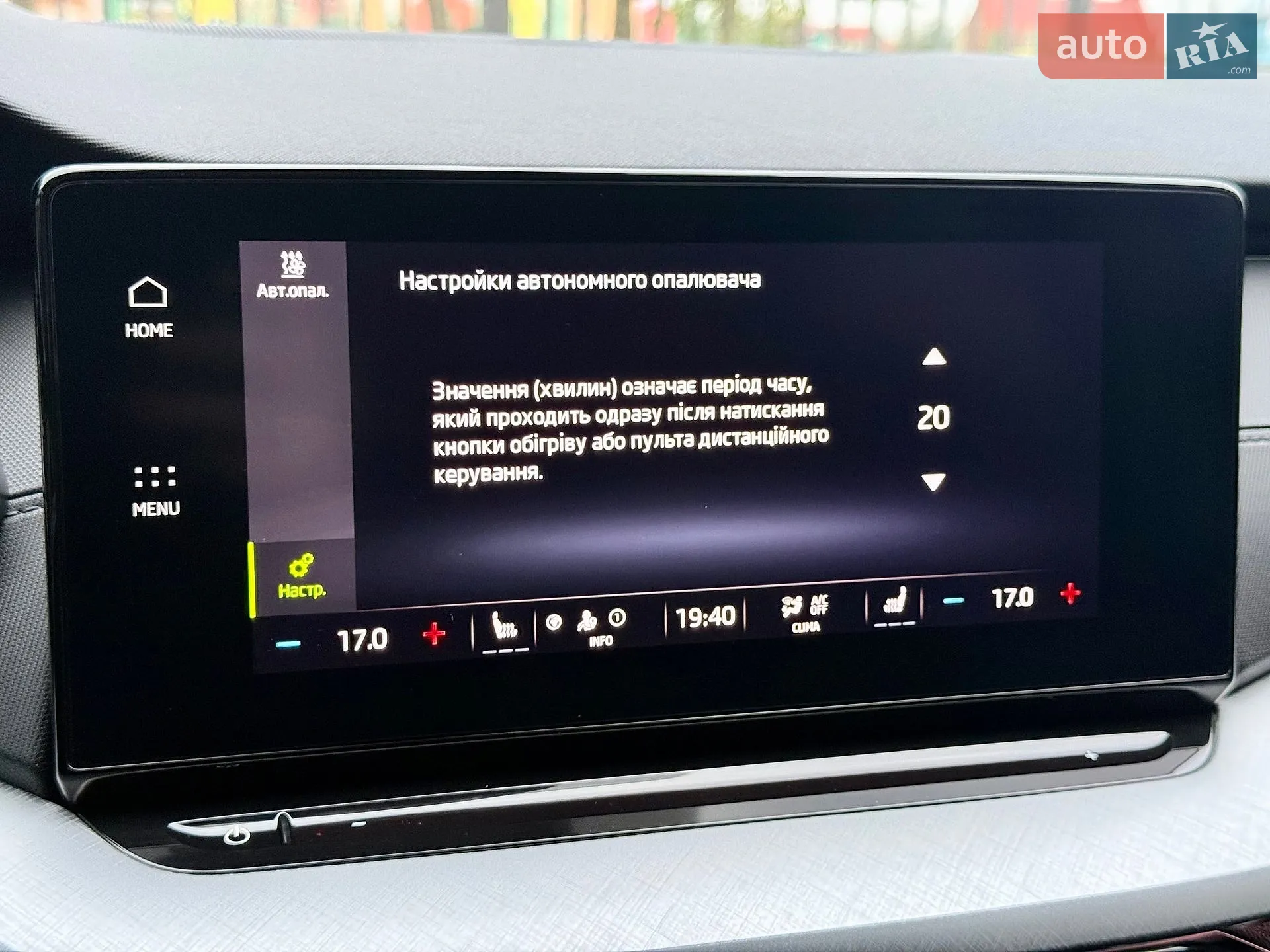 2023 Skoda Octavia - мініатюра 81
