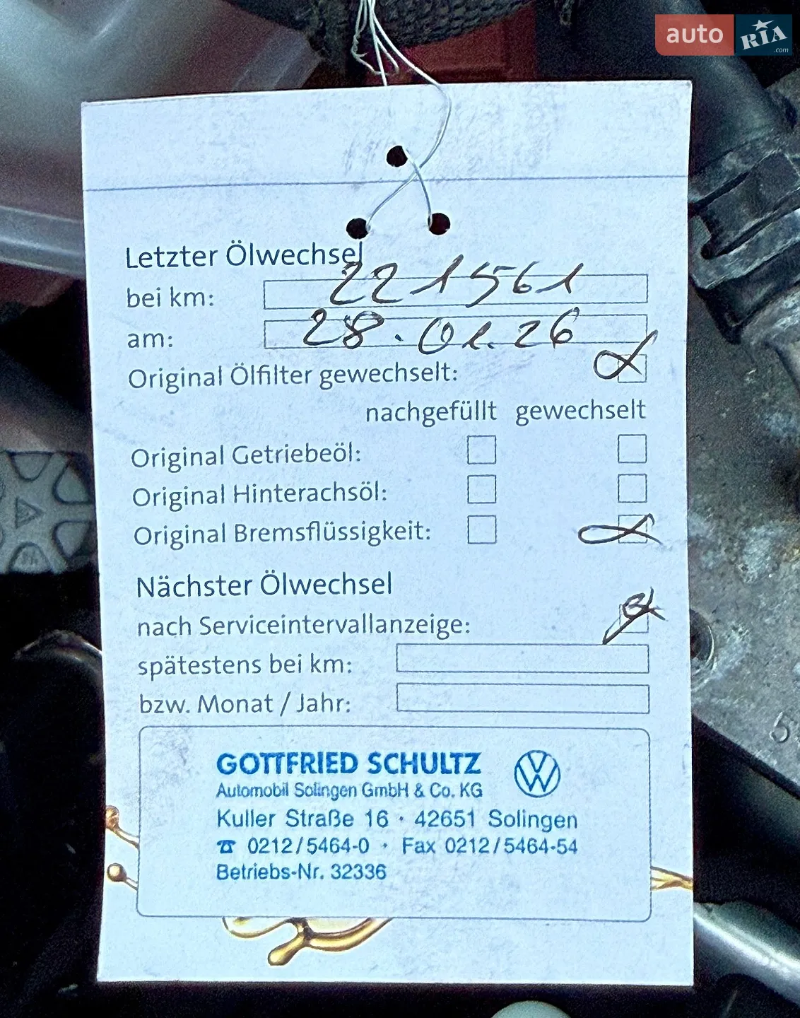 2023 Skoda Octavia - мініатюра 126