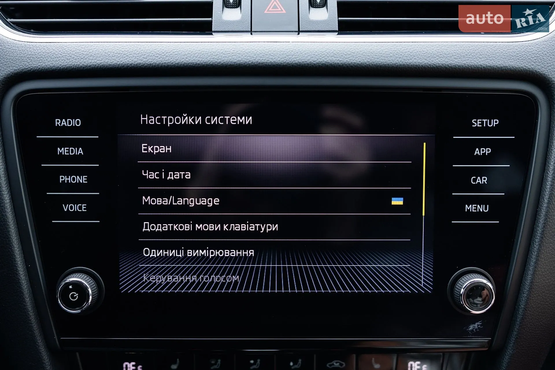 2019 Skoda Octavia - мініатюра 35