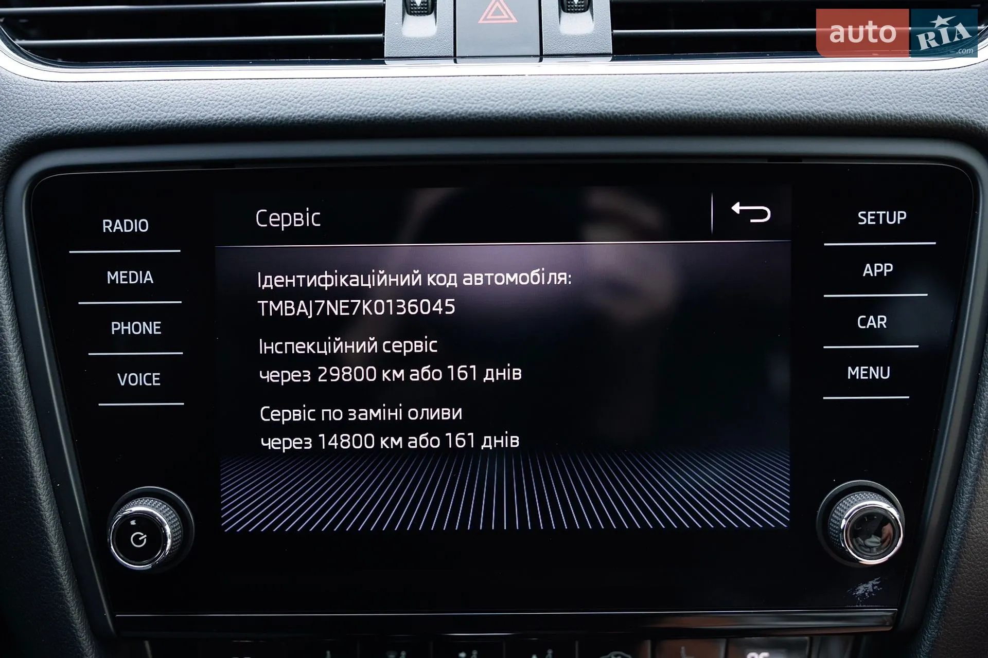 2019 Skoda Octavia - мініатюра 39