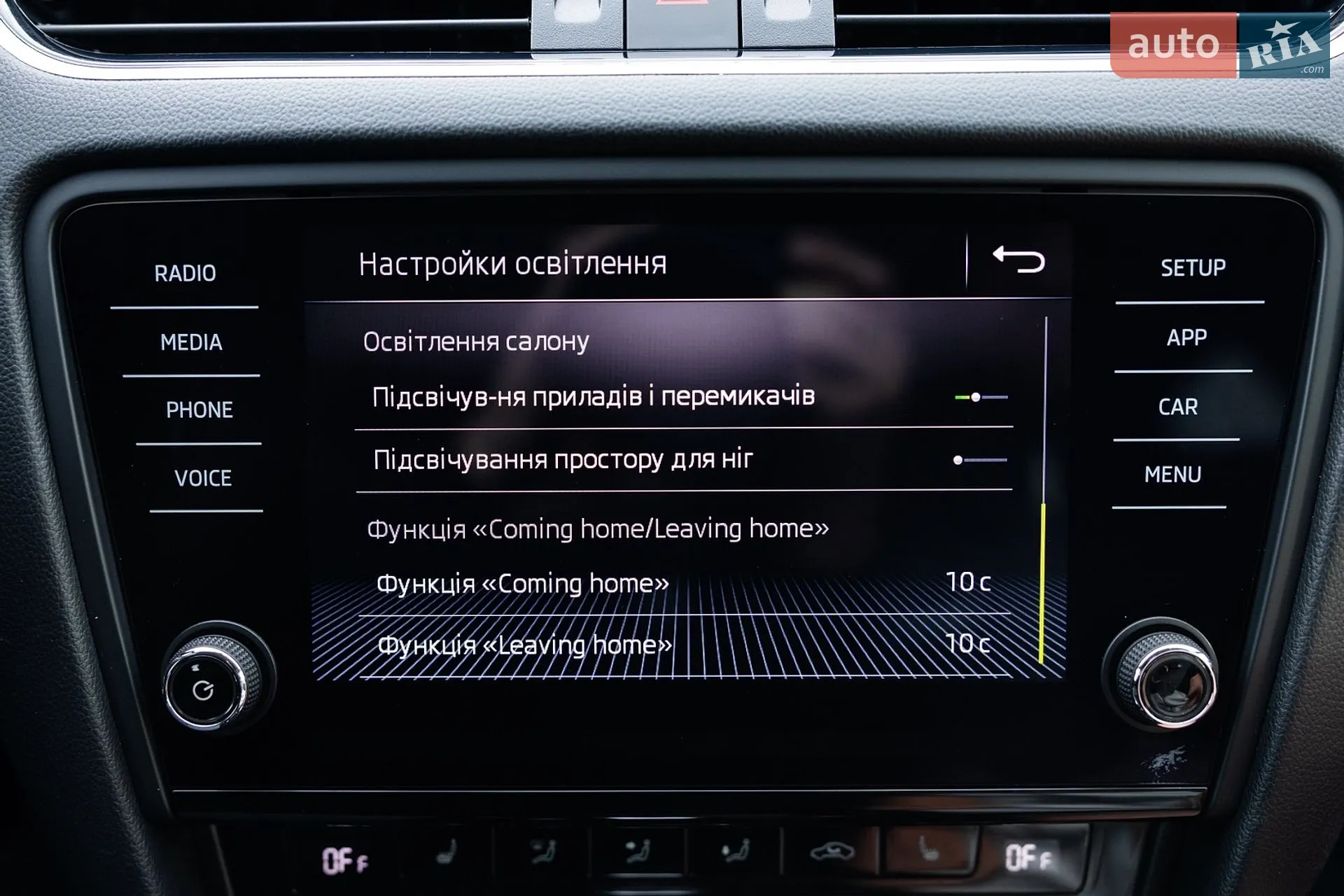 2019 Skoda Octavia - мініатюра 42