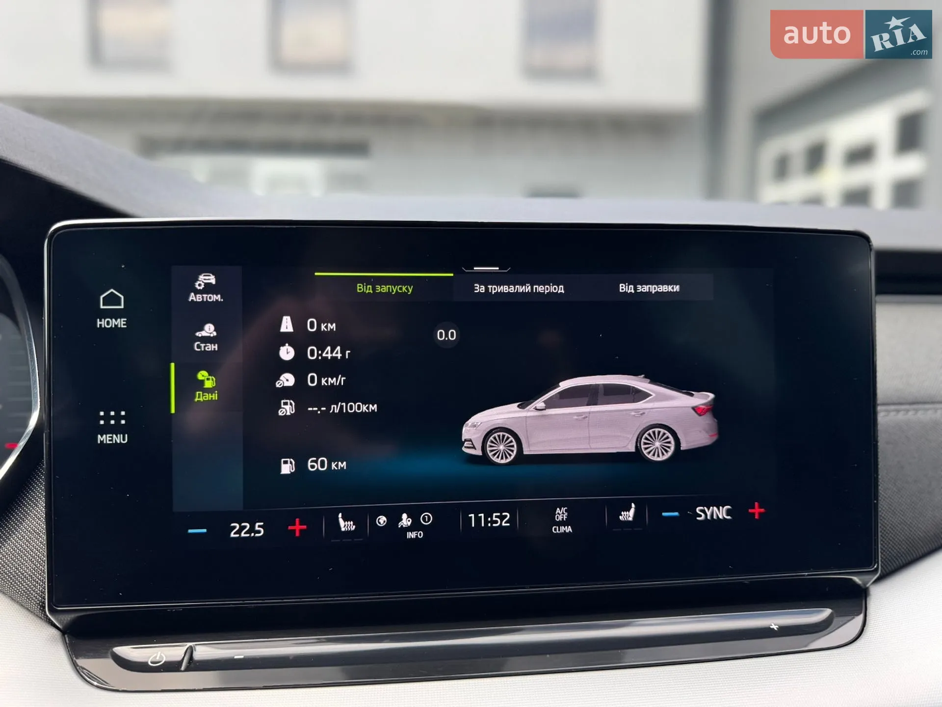 2020 Skoda Octavia - мініатюра 70