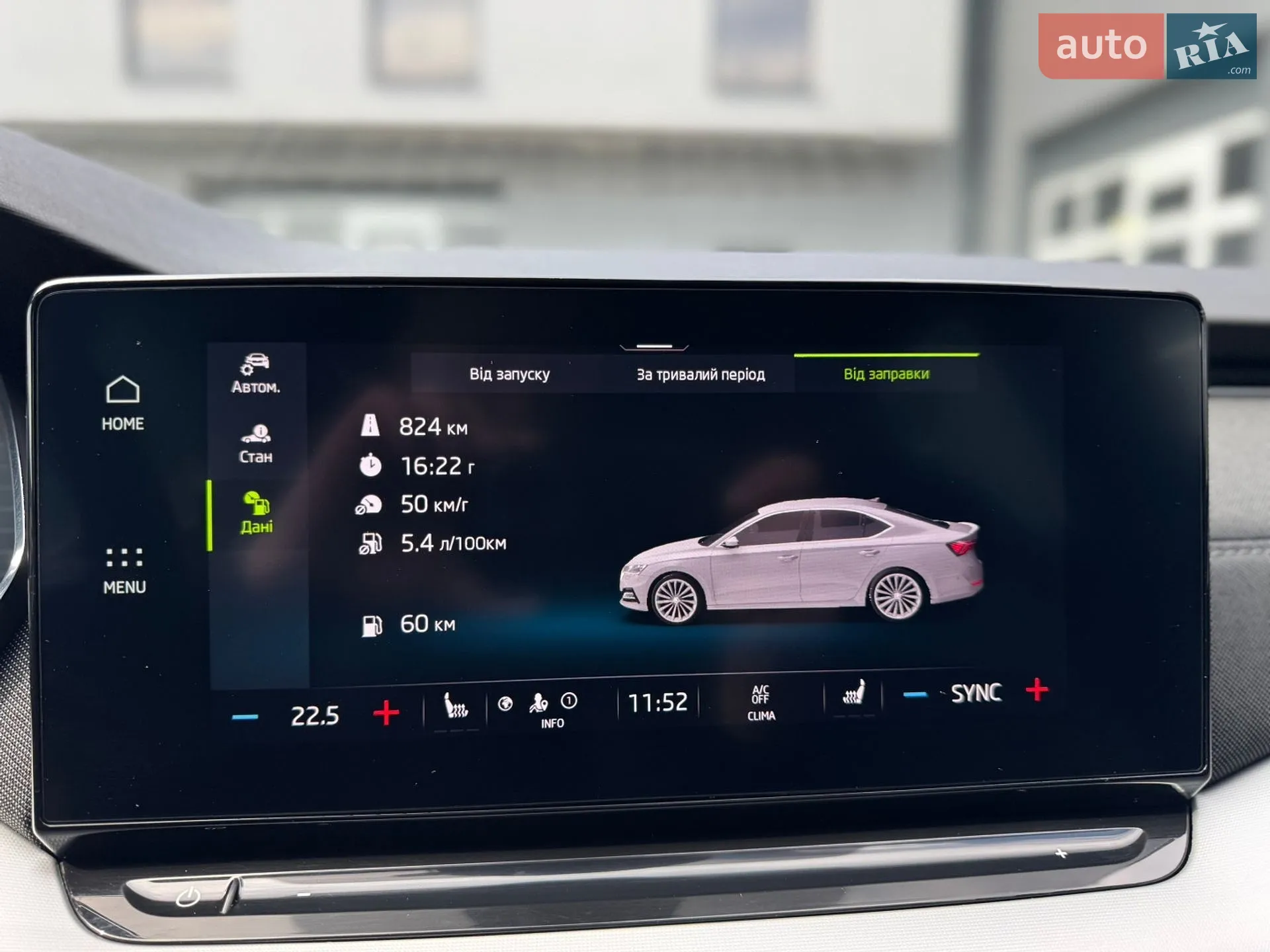 2020 Skoda Octavia - мініатюра 83
