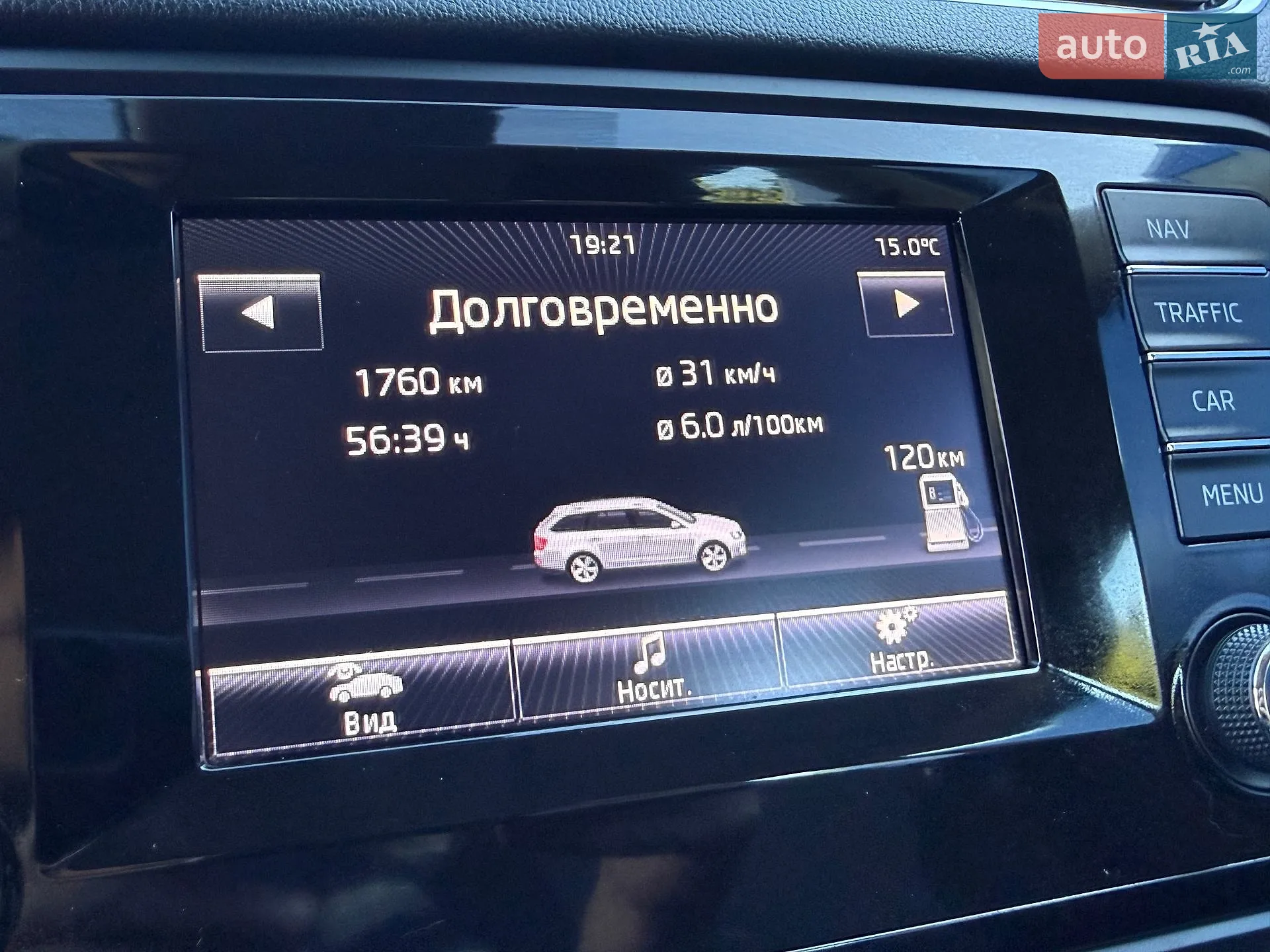 2013 Skoda Octavia - мініатюра 80