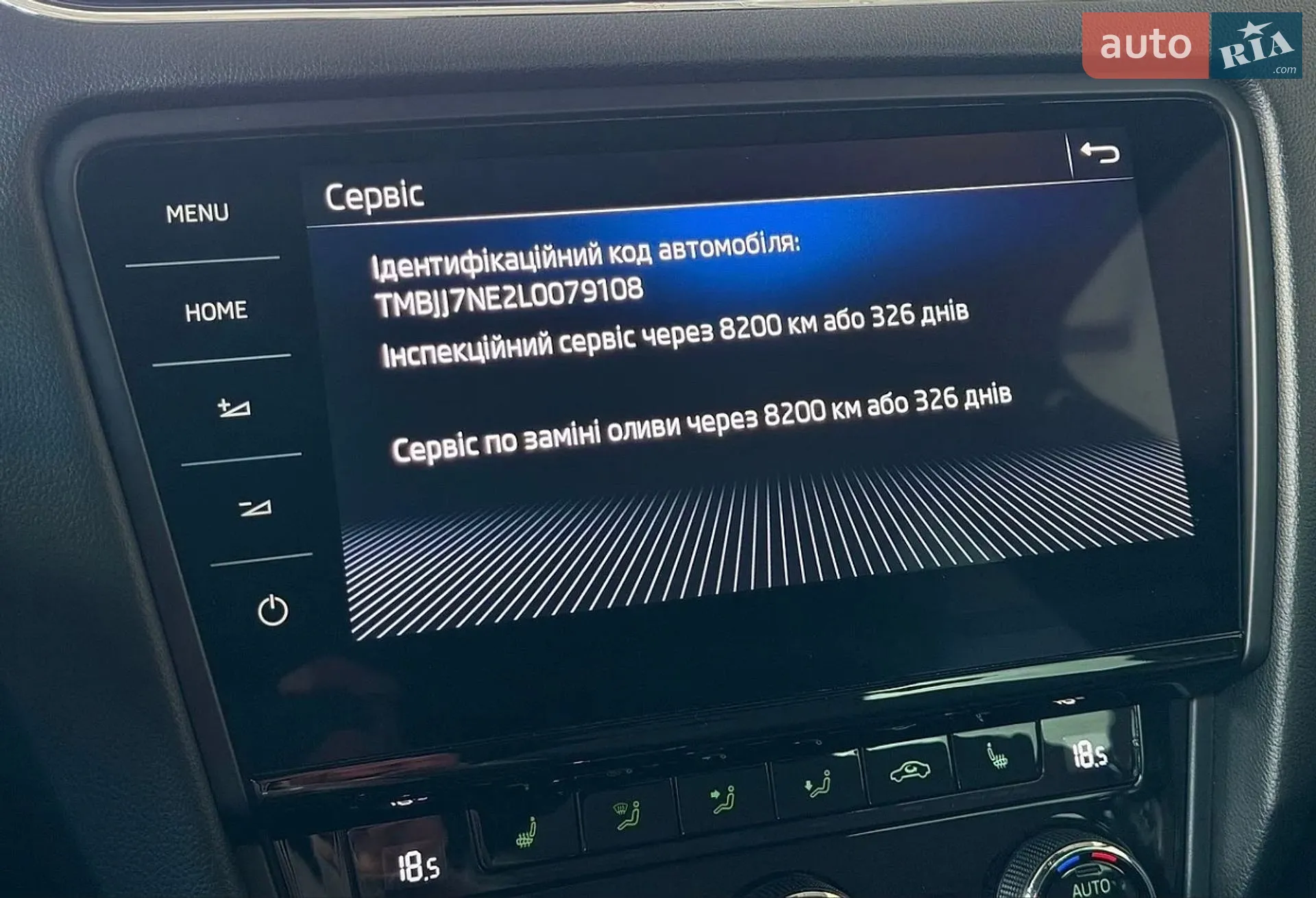 2019 Skoda Octavia - мініатюра 104
