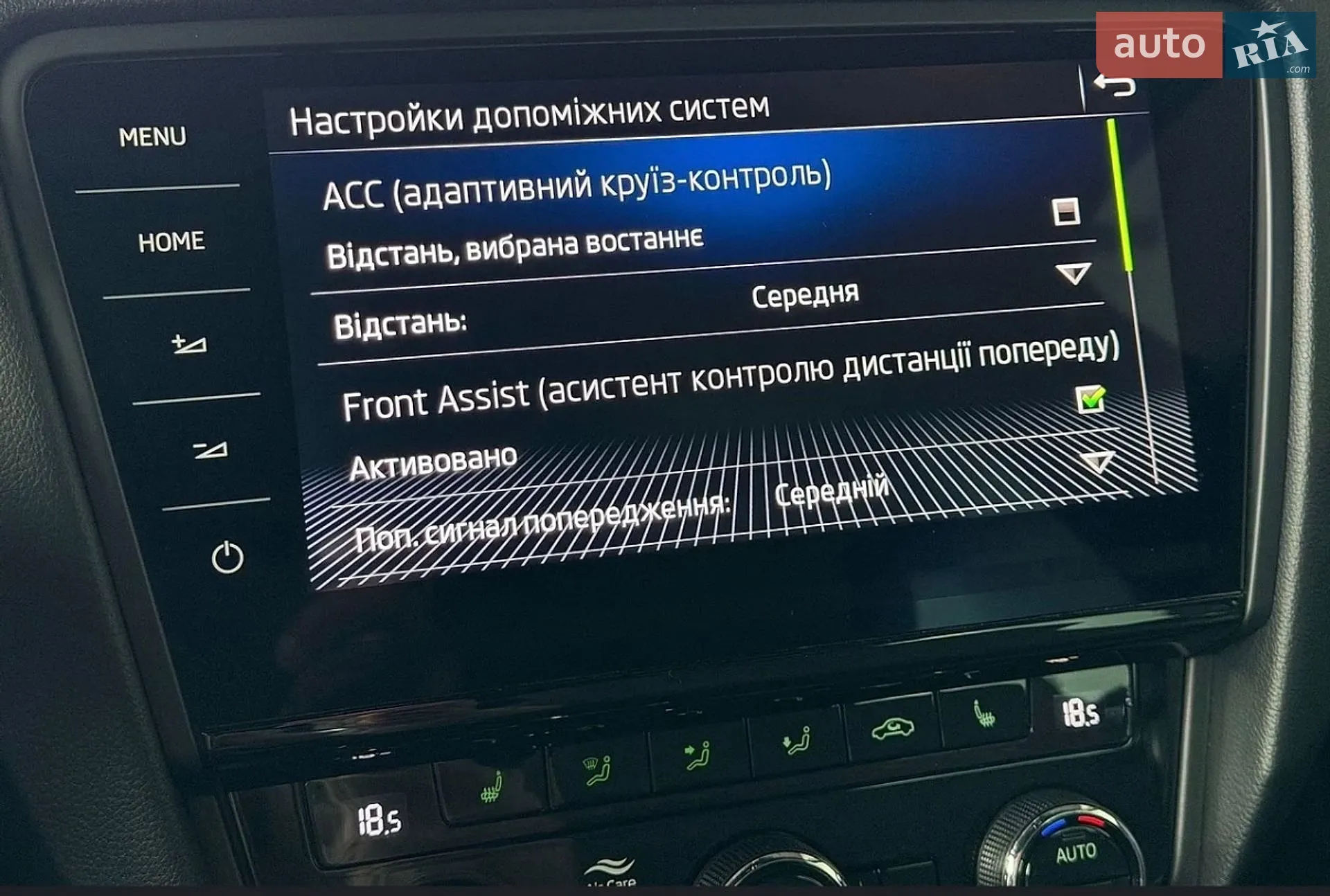 2019 Skoda Octavia - мініатюра 107