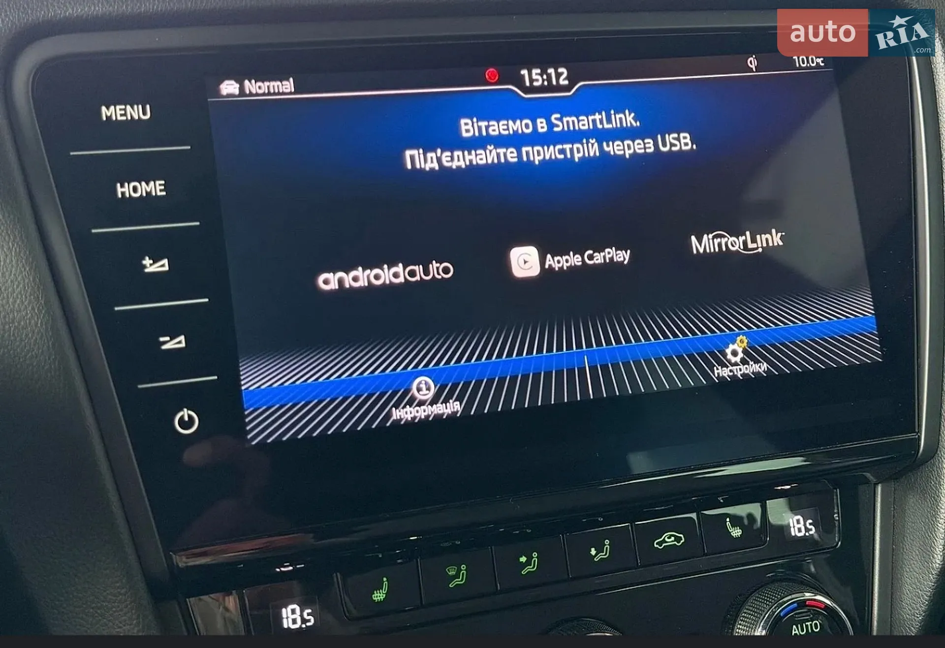 2019 Skoda Octavia - мініатюра 105