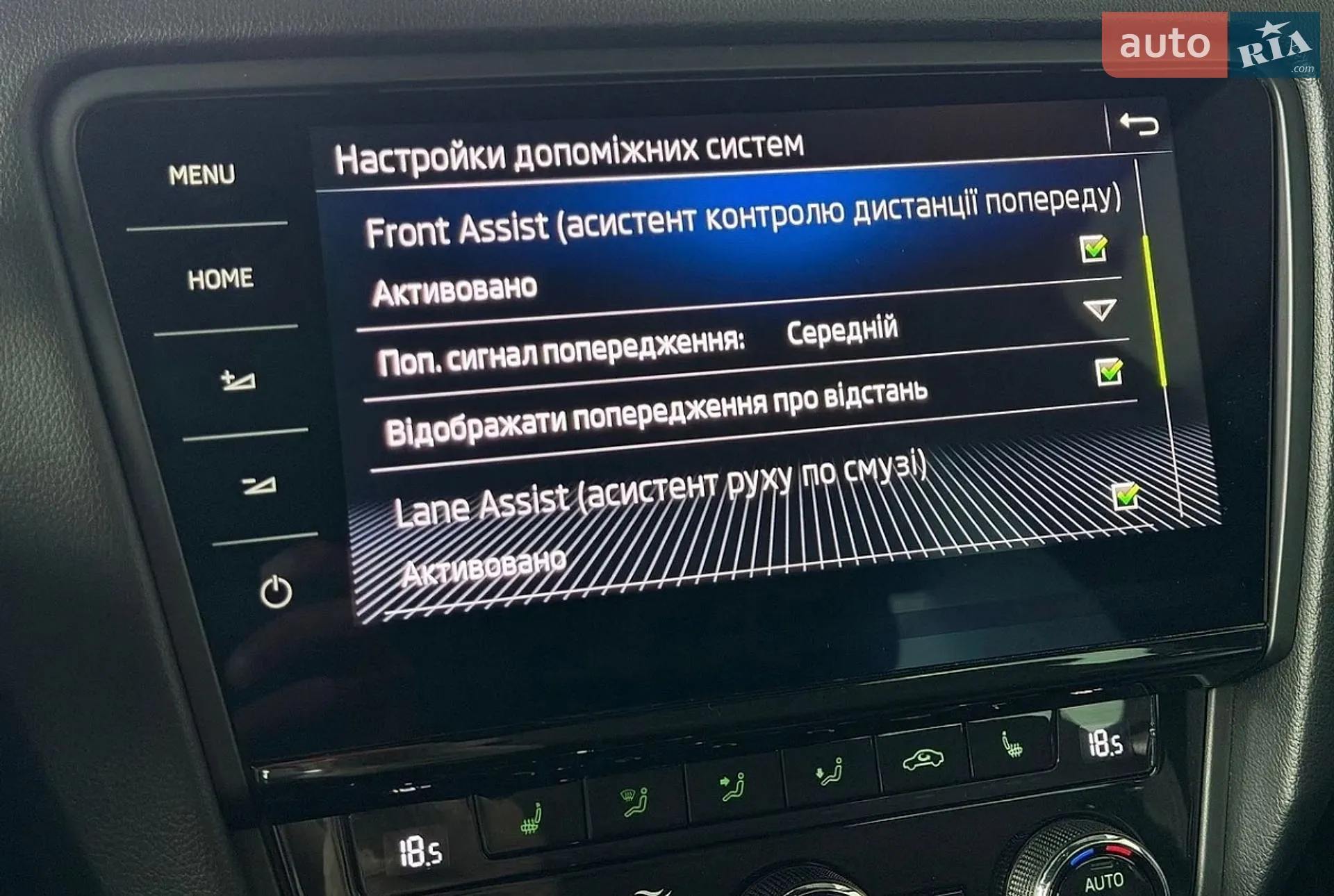 2019 Skoda Octavia - мініатюра 108