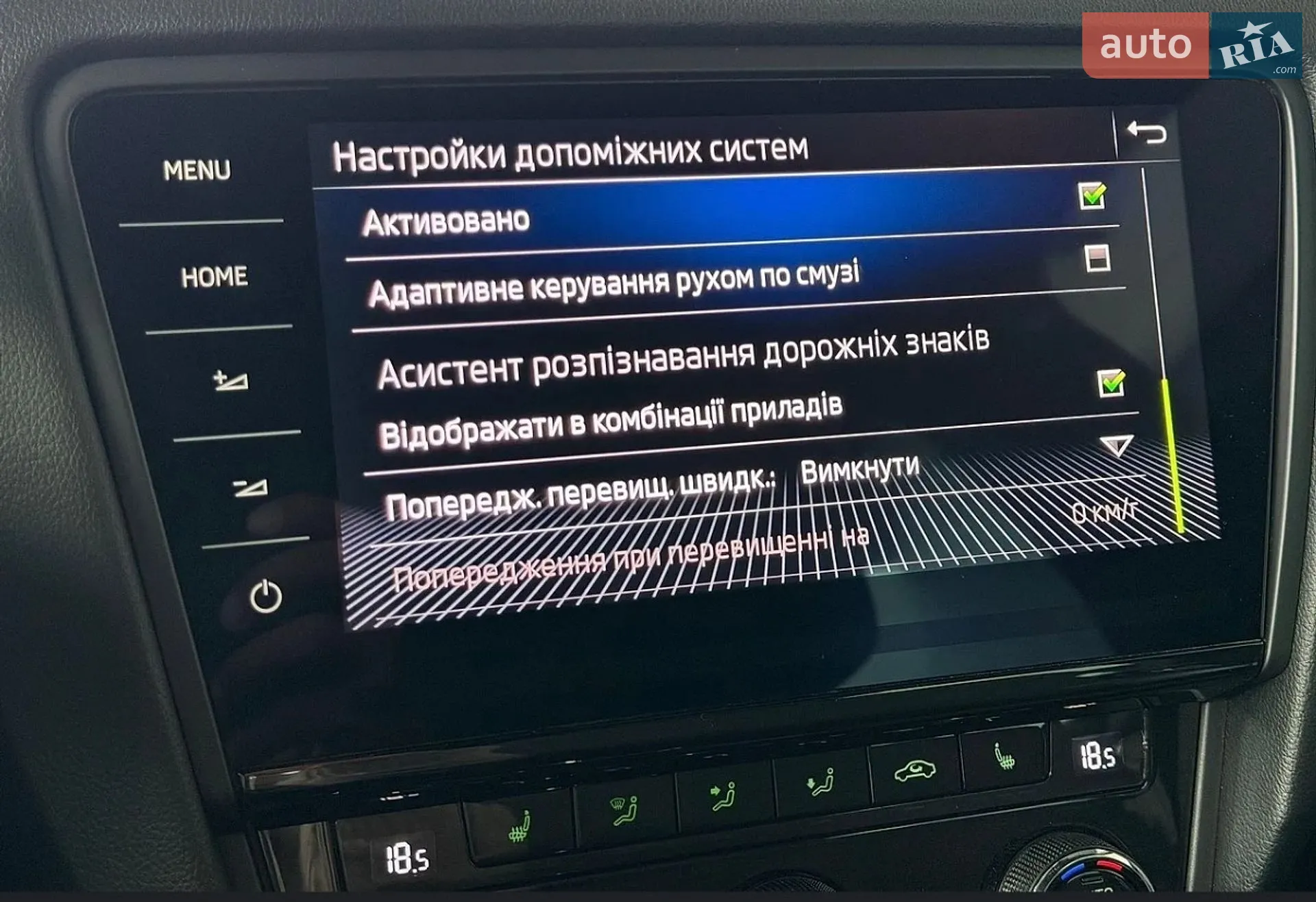 2019 Skoda Octavia - мініатюра 109