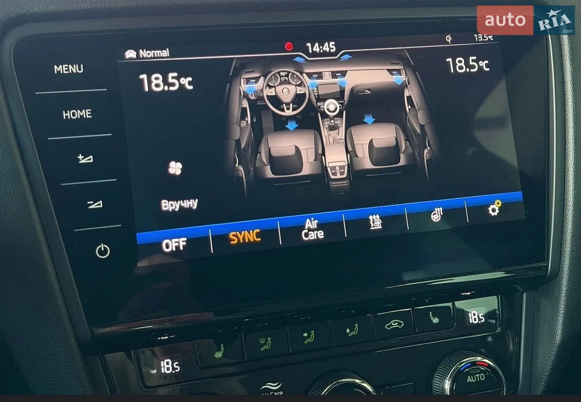 2019 Skoda Octavia - мініатюра 110