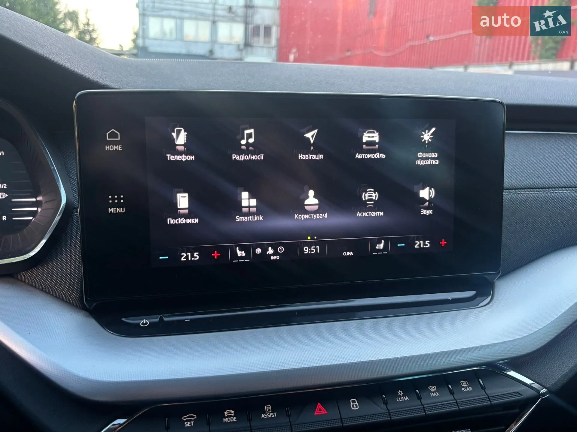 2022 Skoda Octavia - мініатюра 20