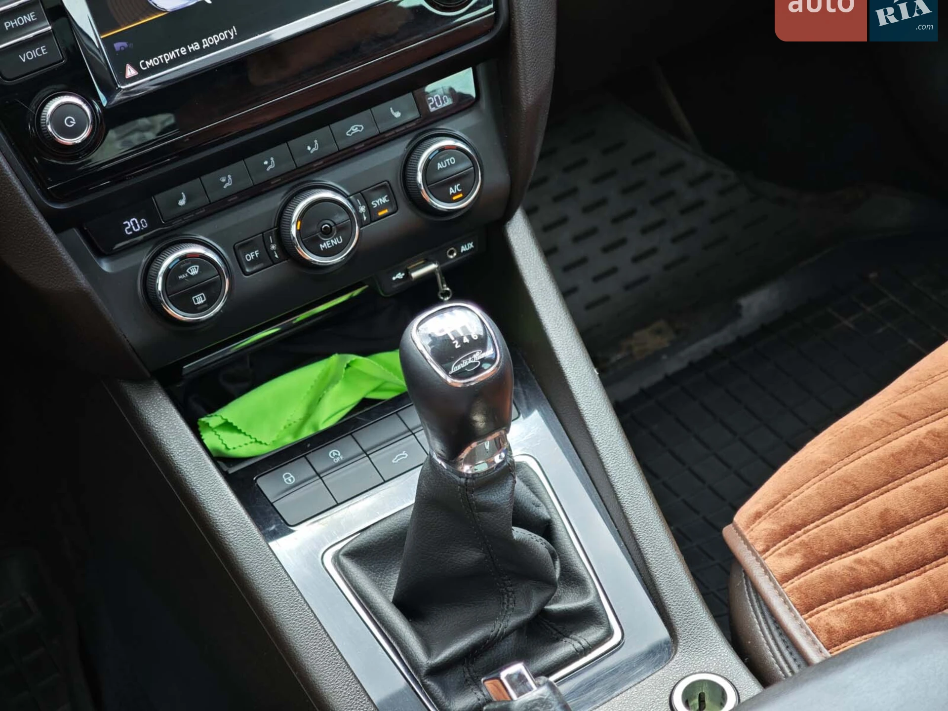 2015 Skoda Octavia - мініатюра 18