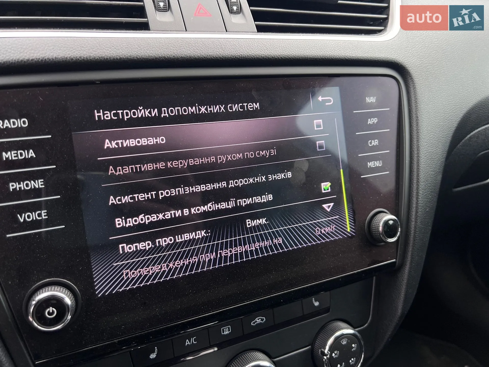 2019 Skoda Octavia - мініатюра 30