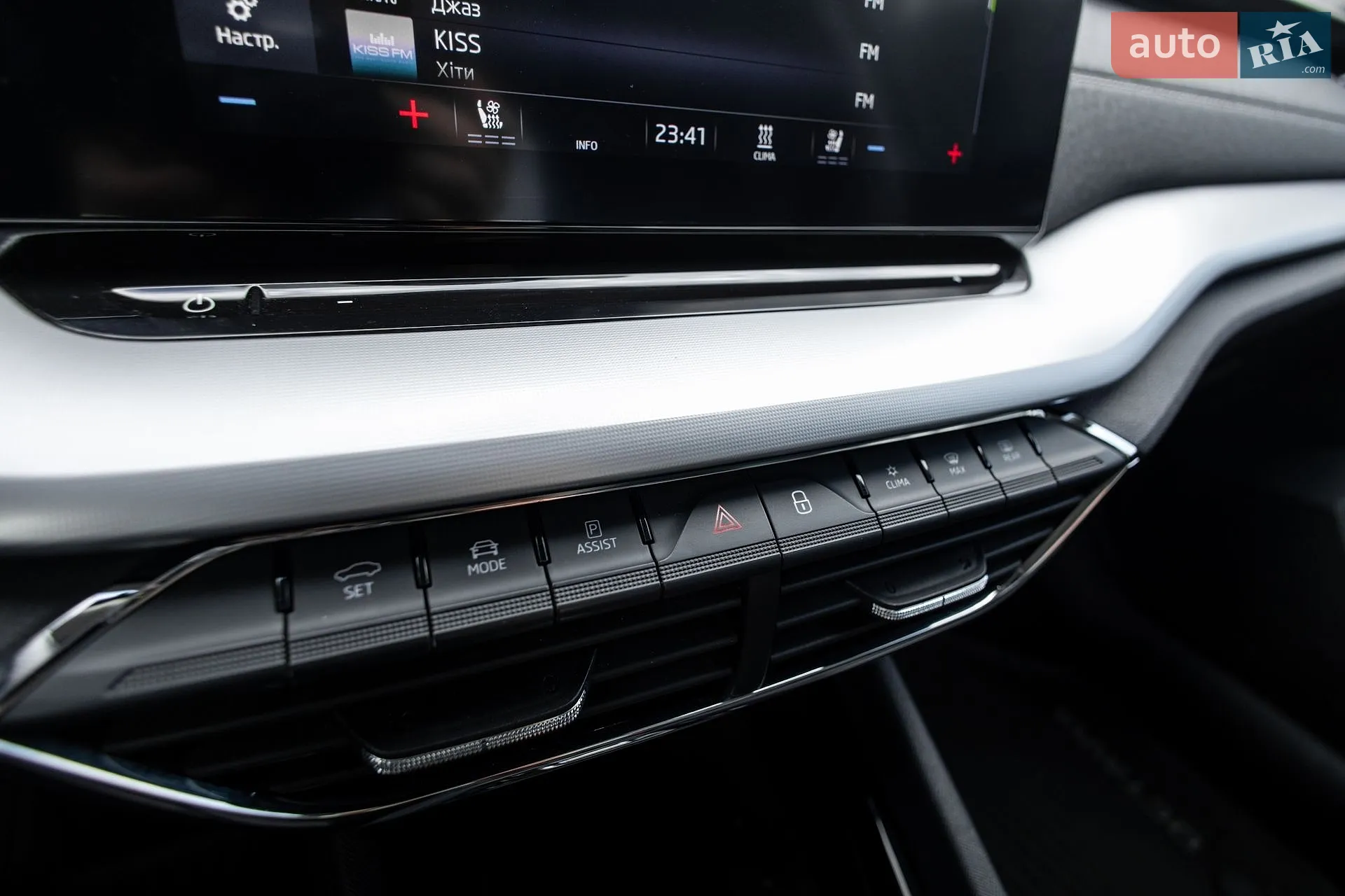 2020 Skoda Octavia - мініатюра 30