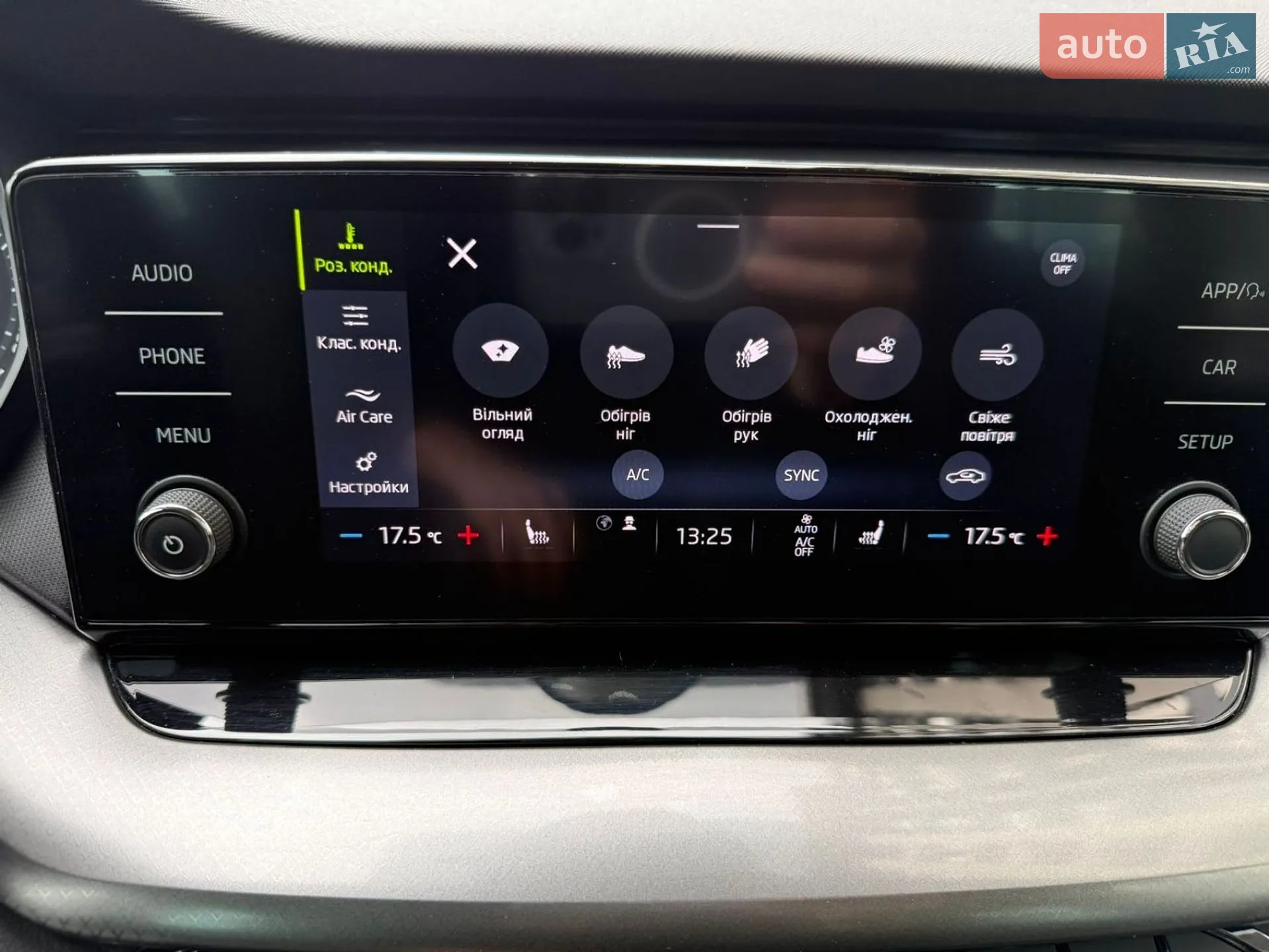 2020 Skoda Octavia - мініатюра 30