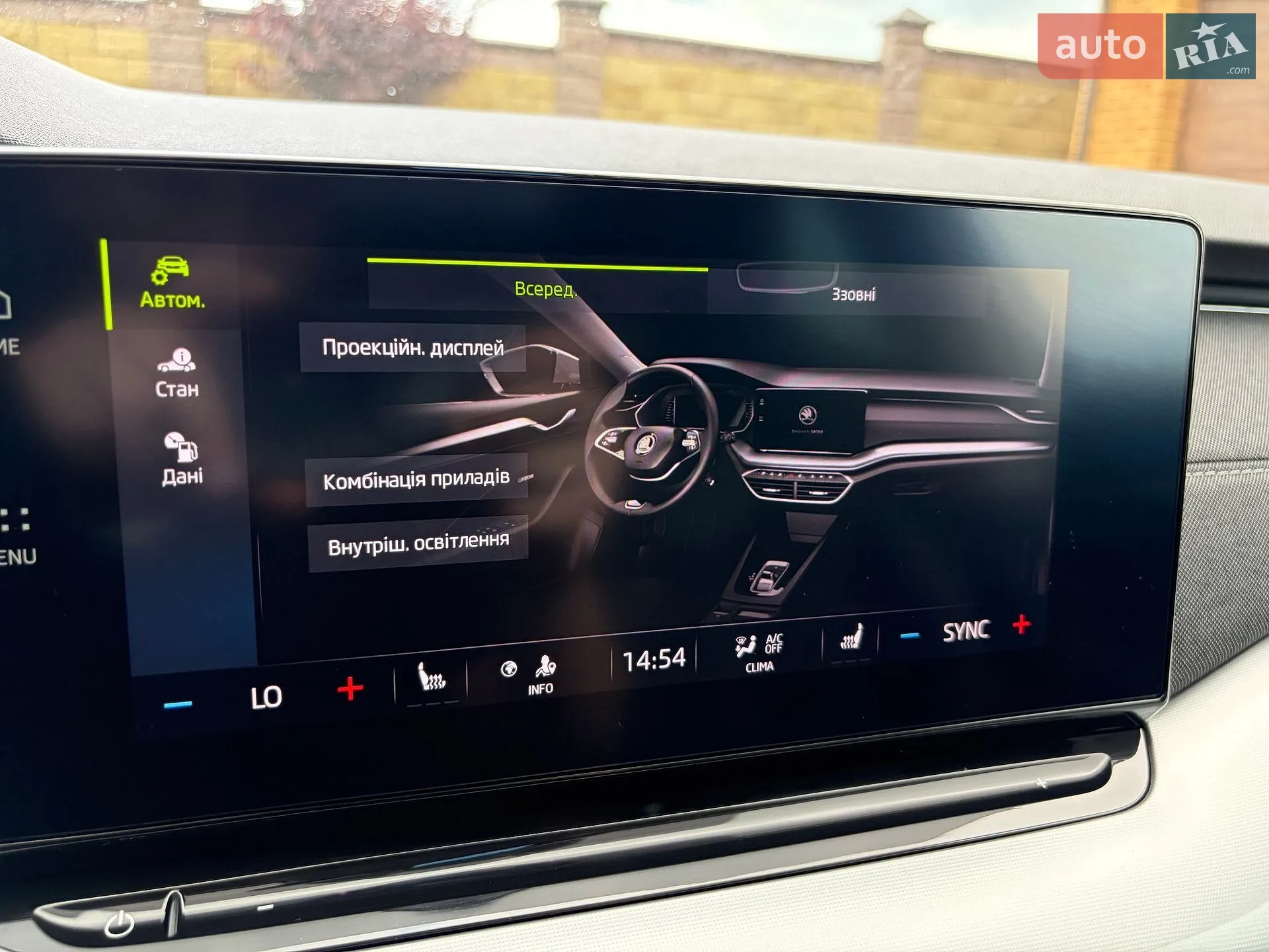 2020 Skoda Octavia - мініатюра 70