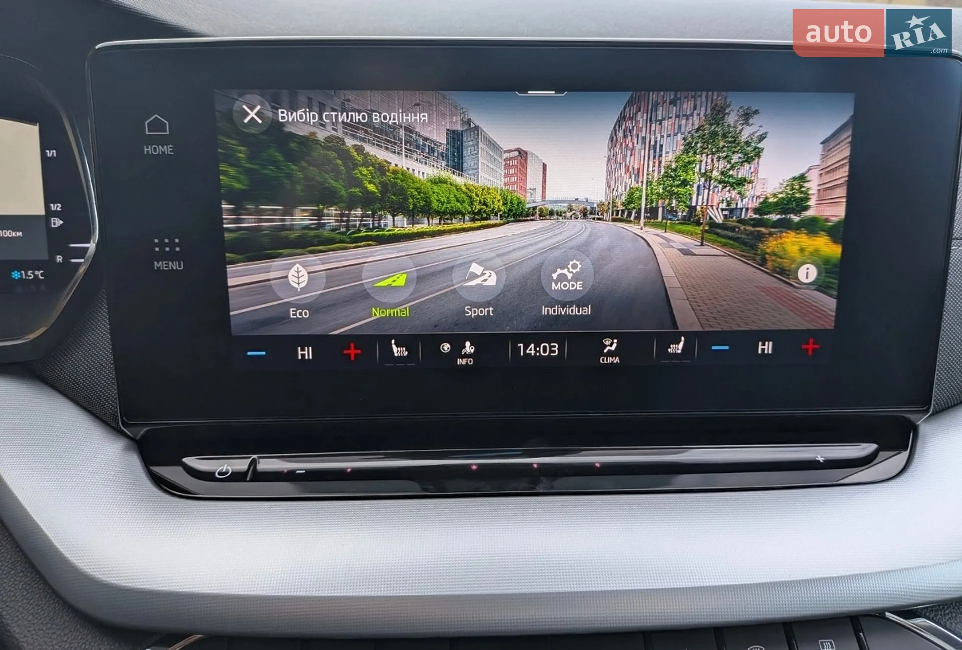 2020 Skoda Octavia - мініатюра 63