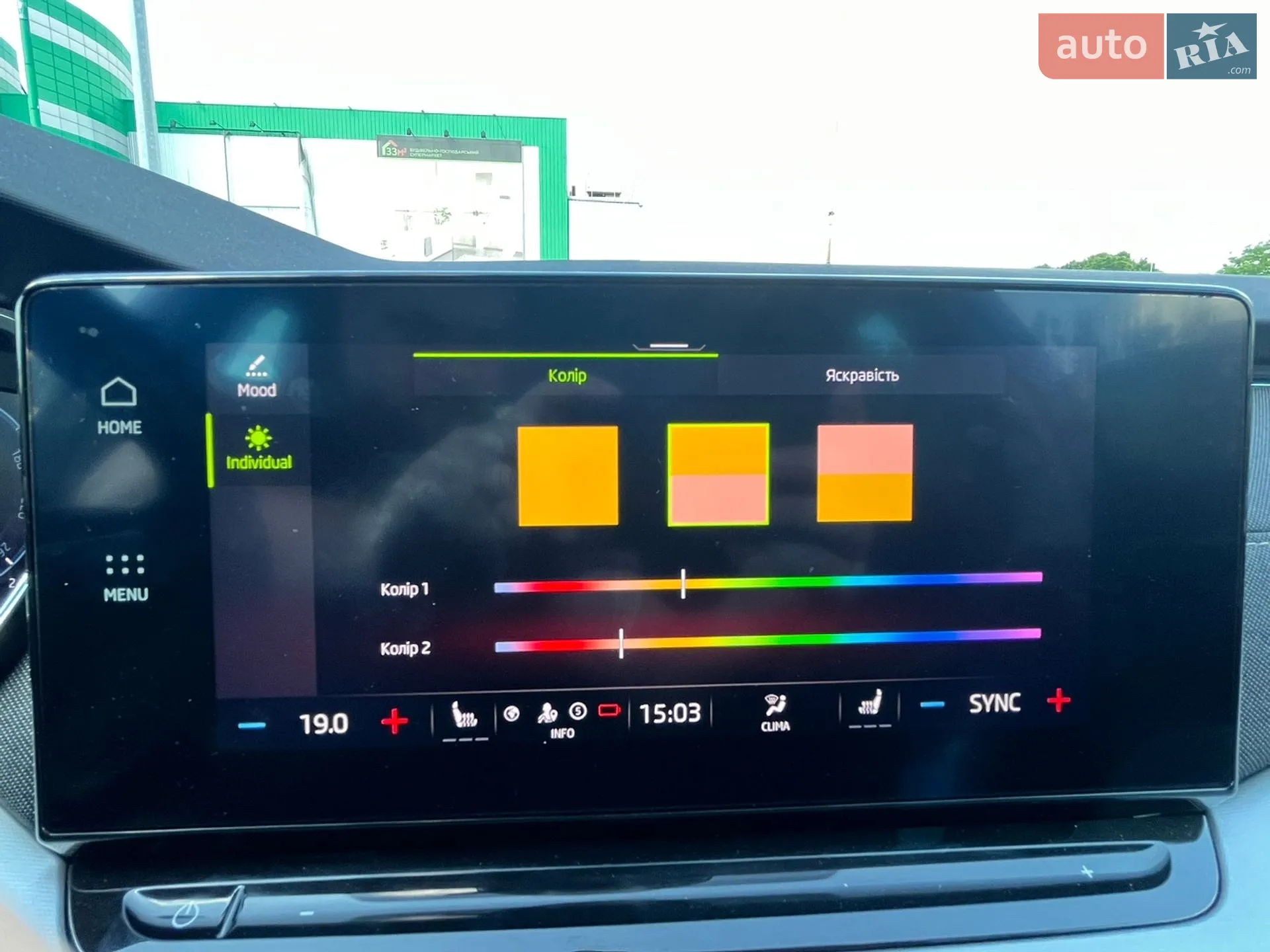 2023 Skoda Octavia - мініатюра 30
