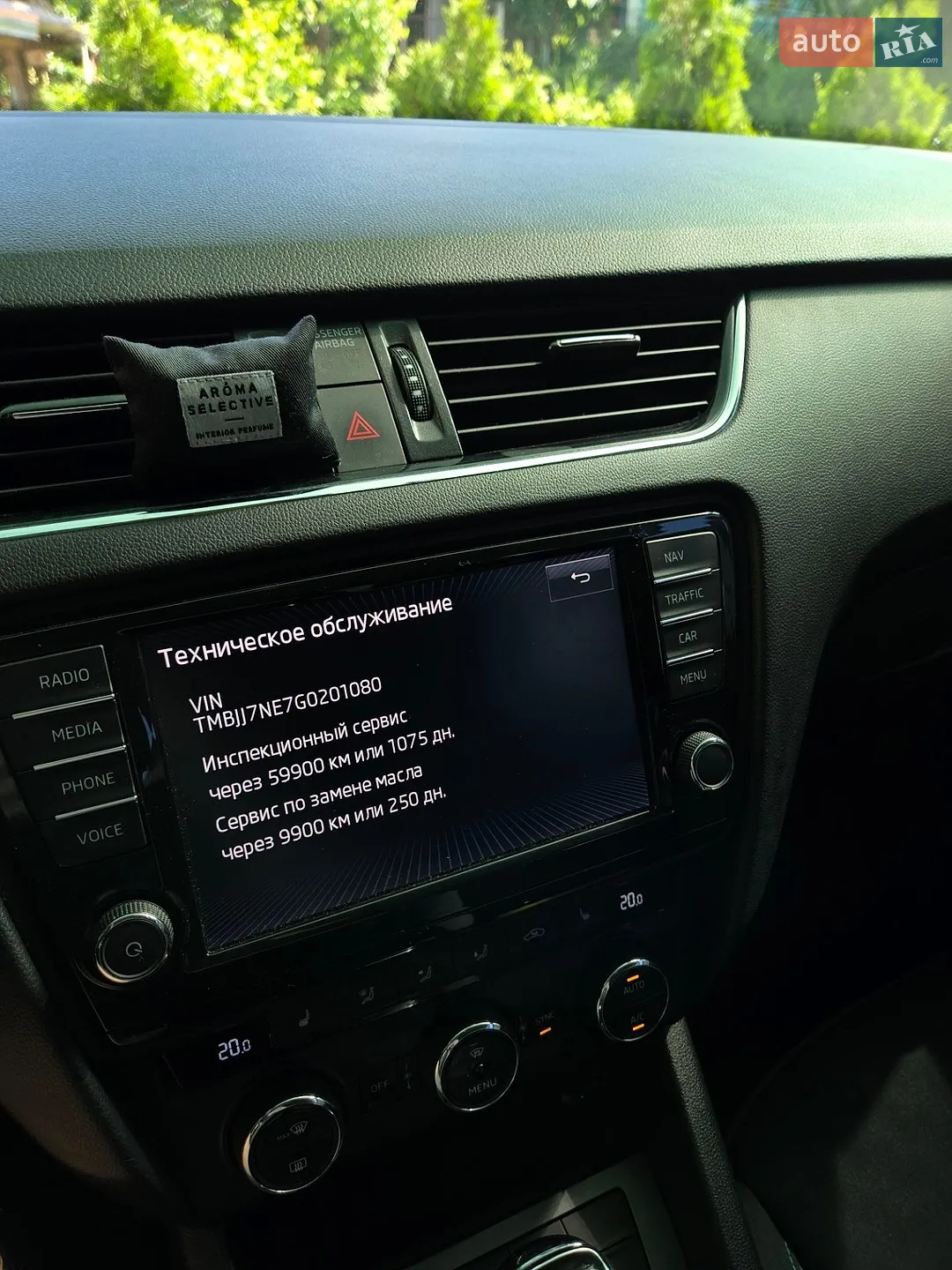 Skoda Octavia 2016 VIN TMBJJ7NE7G0201080 фото оголошення 33 з 34