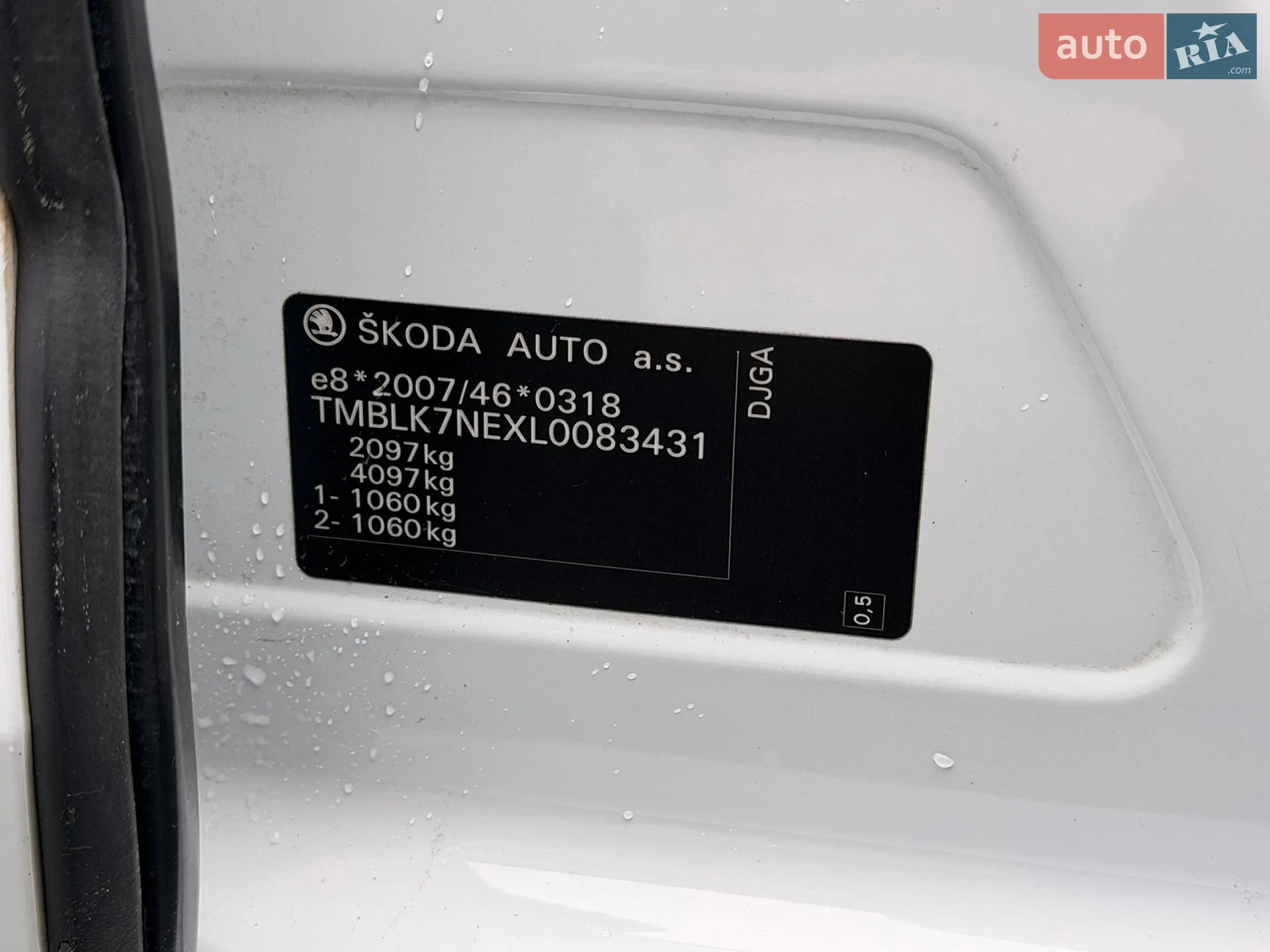 2019 Skoda Octavia - мініатюра 37
