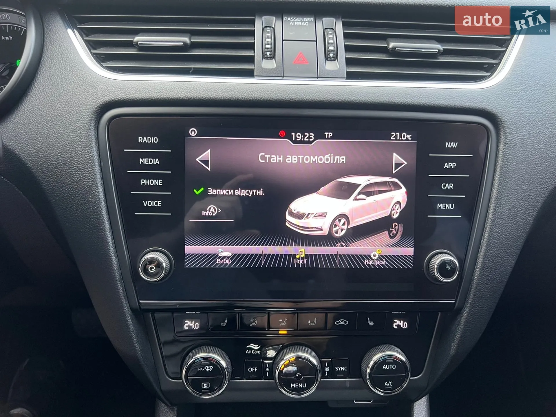 2020 Skoda Octavia - мініатюра 47