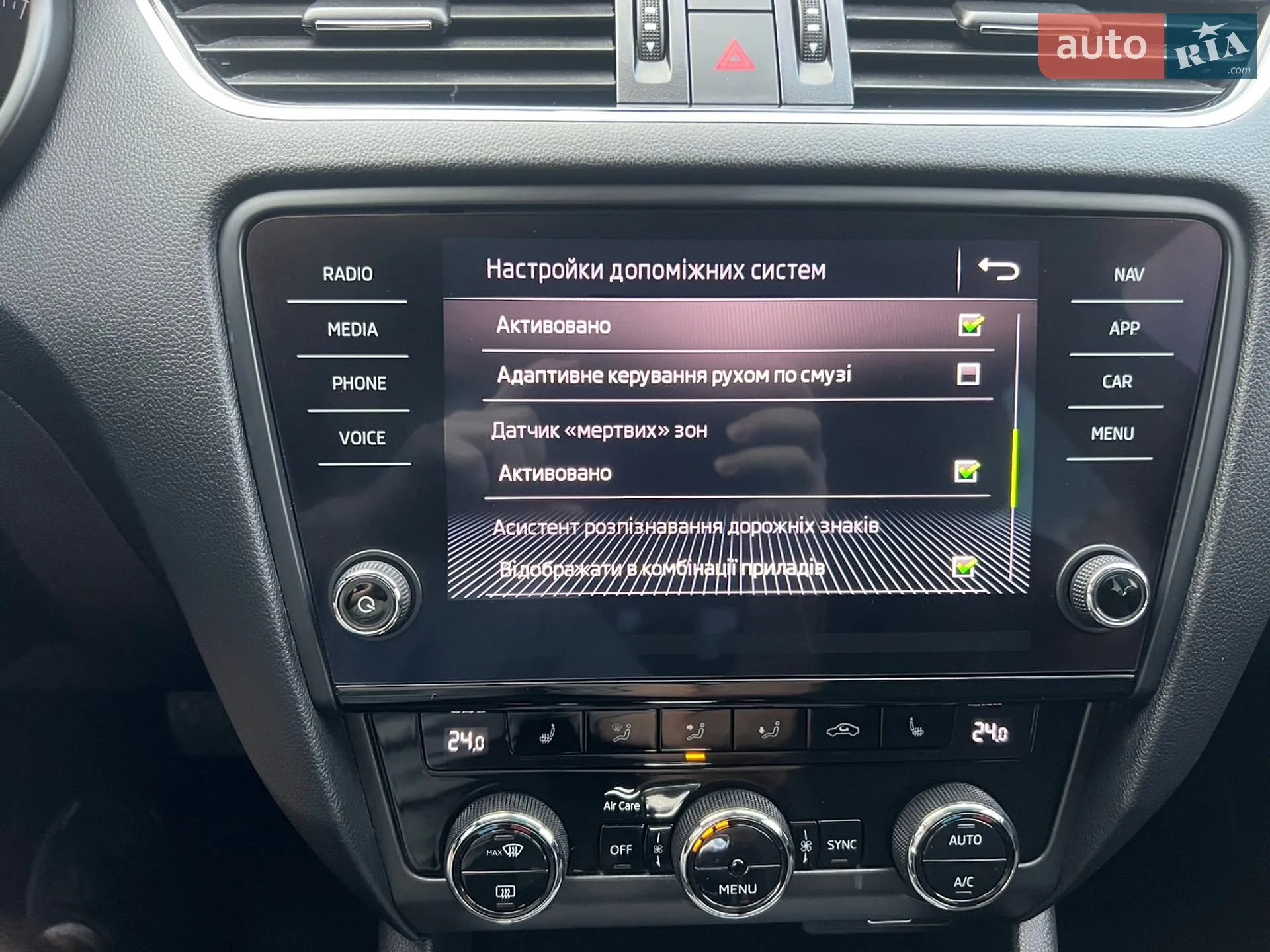 2020 Skoda Octavia - мініатюра 51