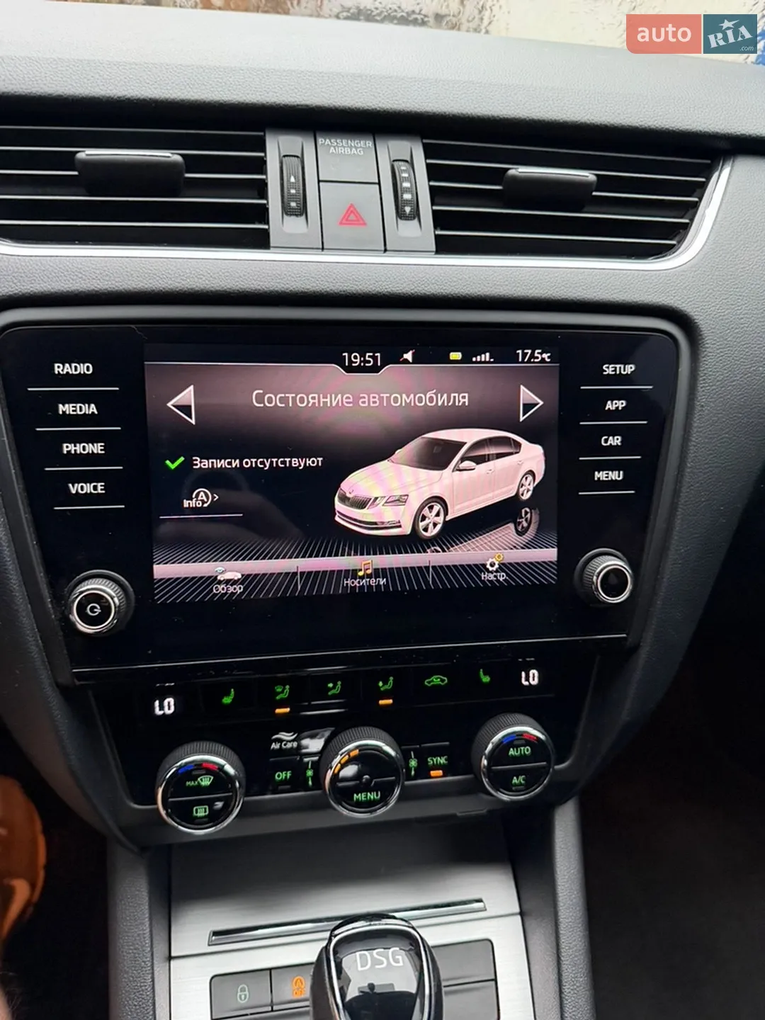 2020 Skoda Octavia - мініатюра 13