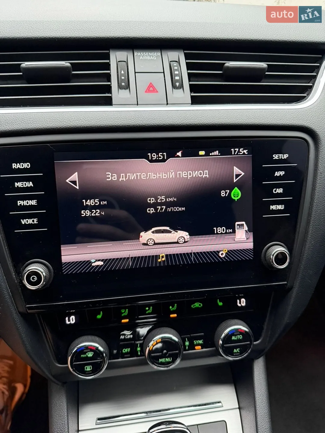 2020 Skoda Octavia - мініатюра 18