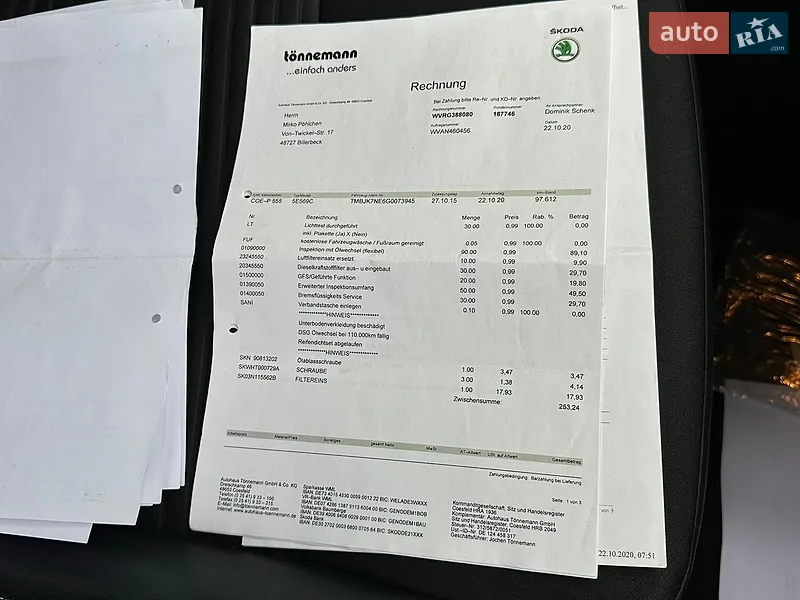 Универсал Skoda Octavia 2015 в Самборе документ