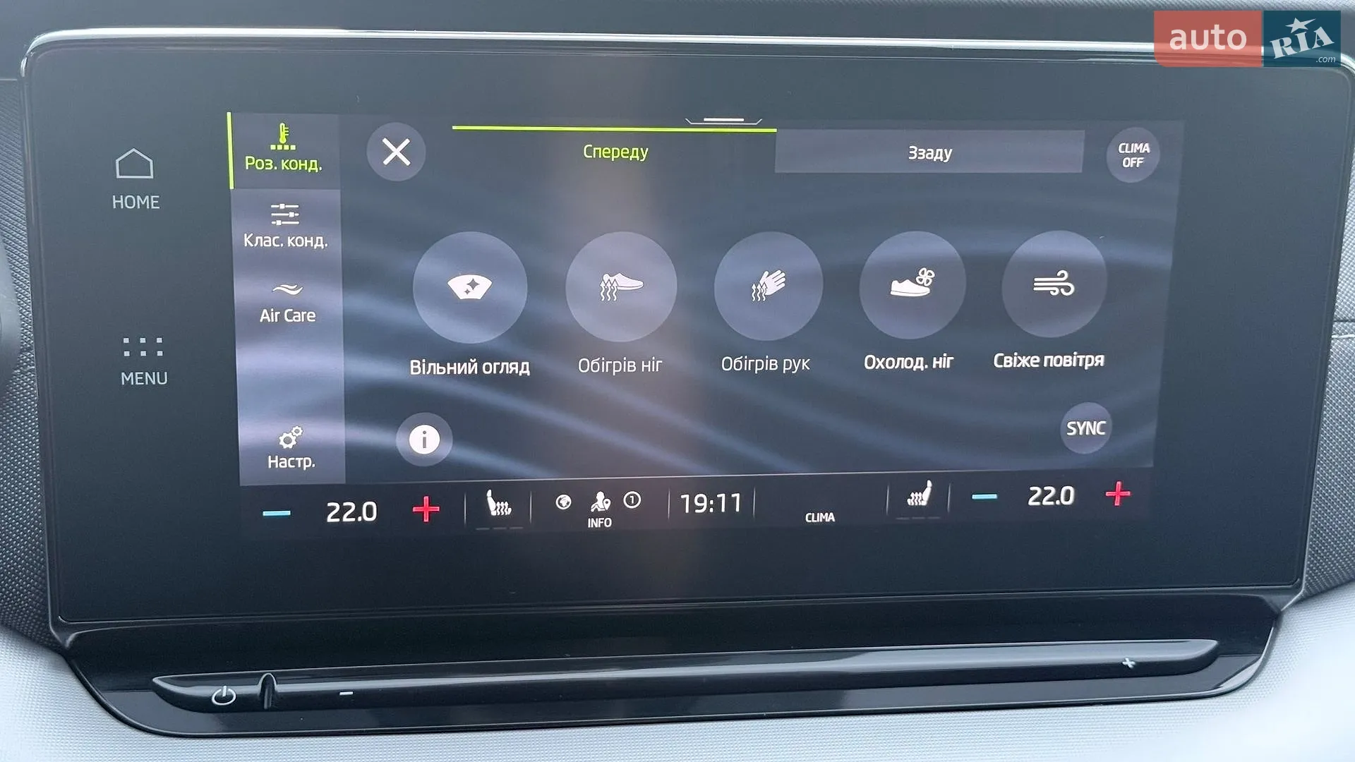 2021 Skoda Octavia - мініатюра 30