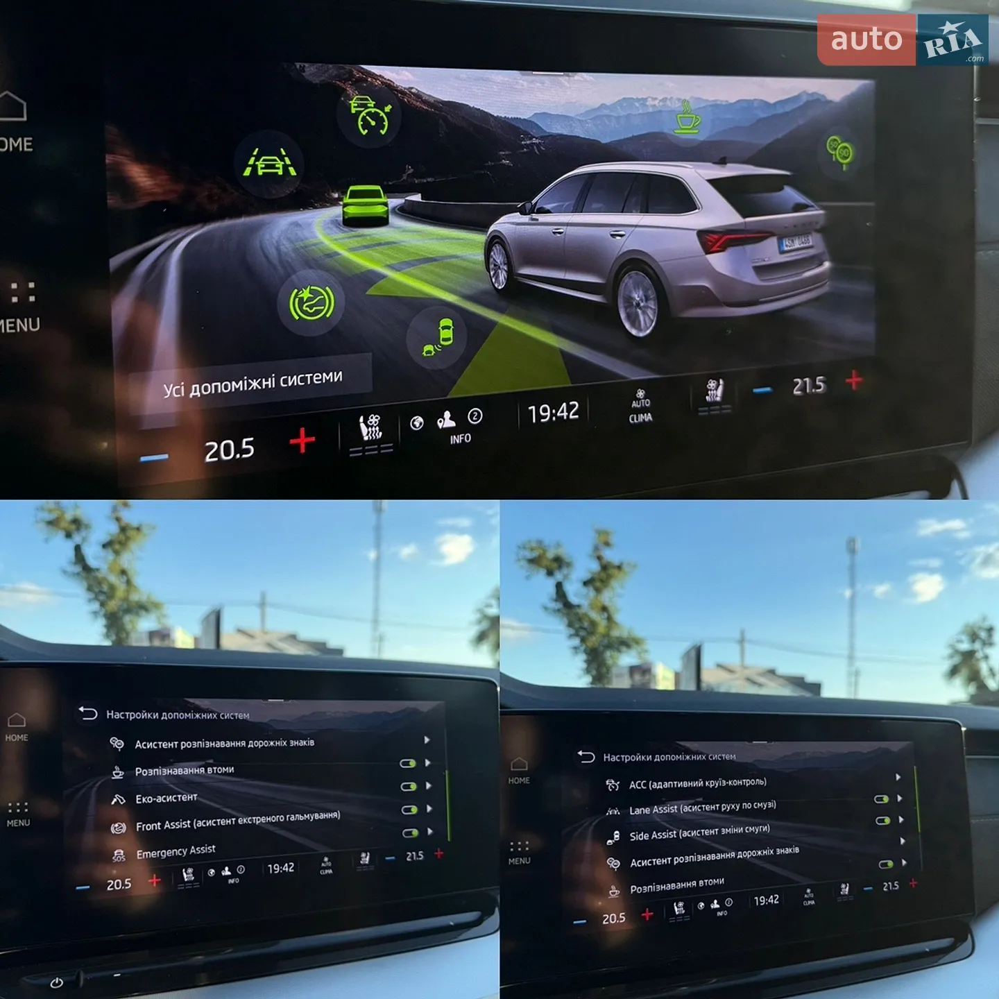 2021 Skoda Octavia - мініатюра 43