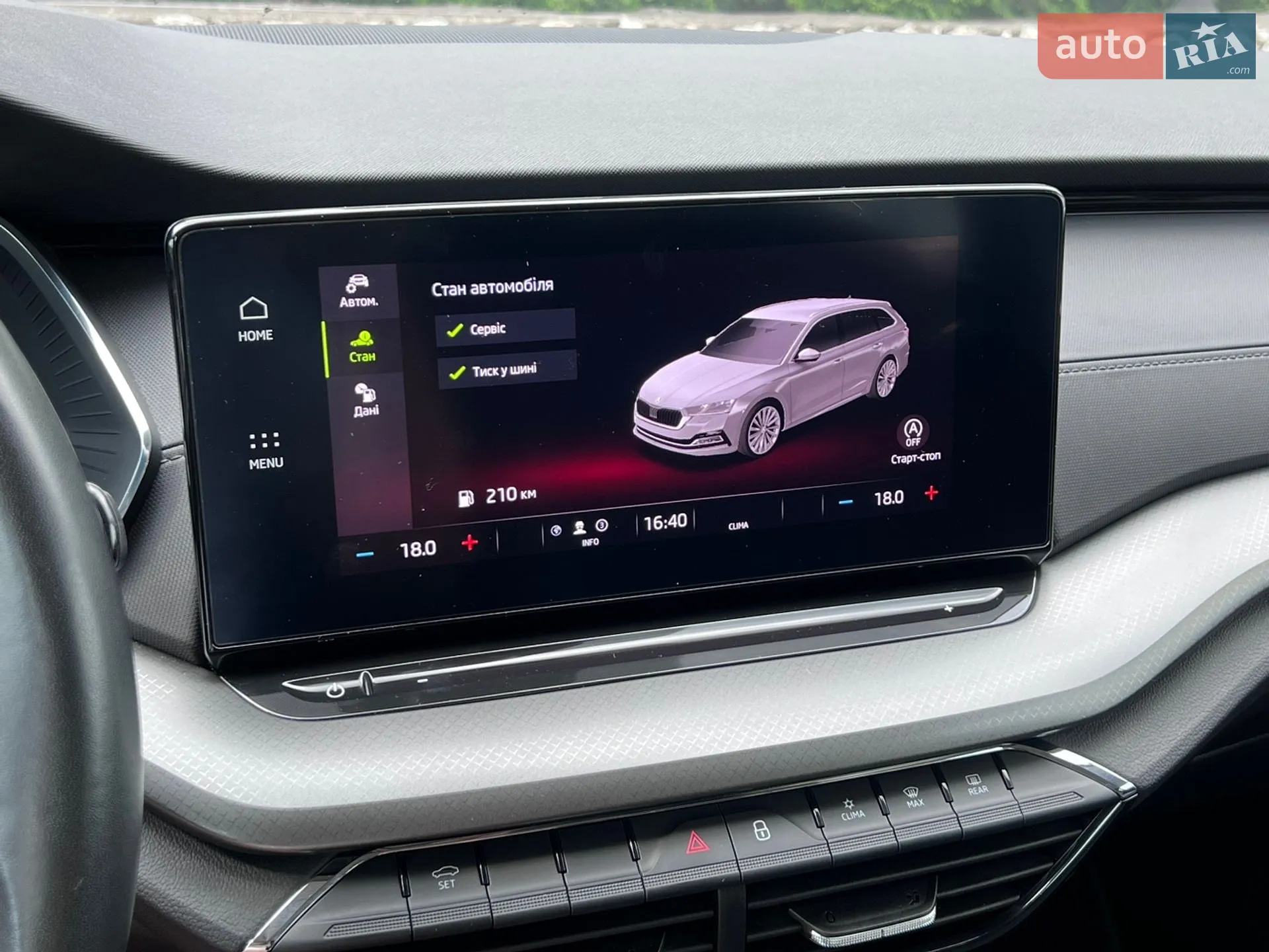 2022 Skoda Octavia - мініатюра 24