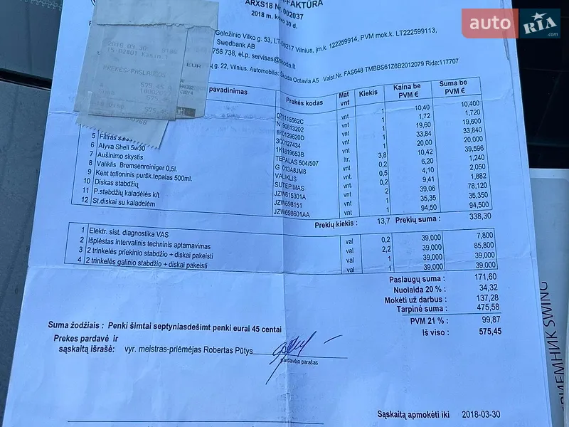 Лифтбек Skoda Octavia 2010 в Кропивницком документ 26 фото Лифтбек Skoda Octavia 2010 в Кропивницком документ